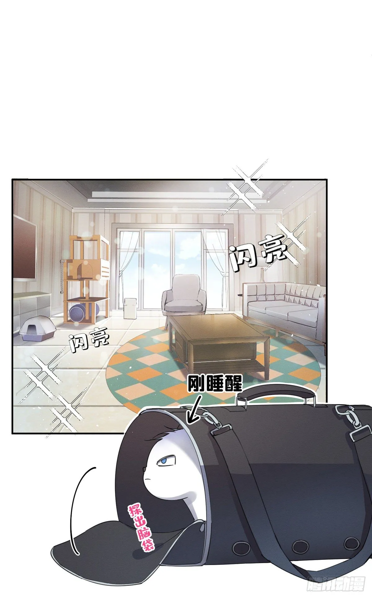 第3话 处理掉吧！ 第42页
