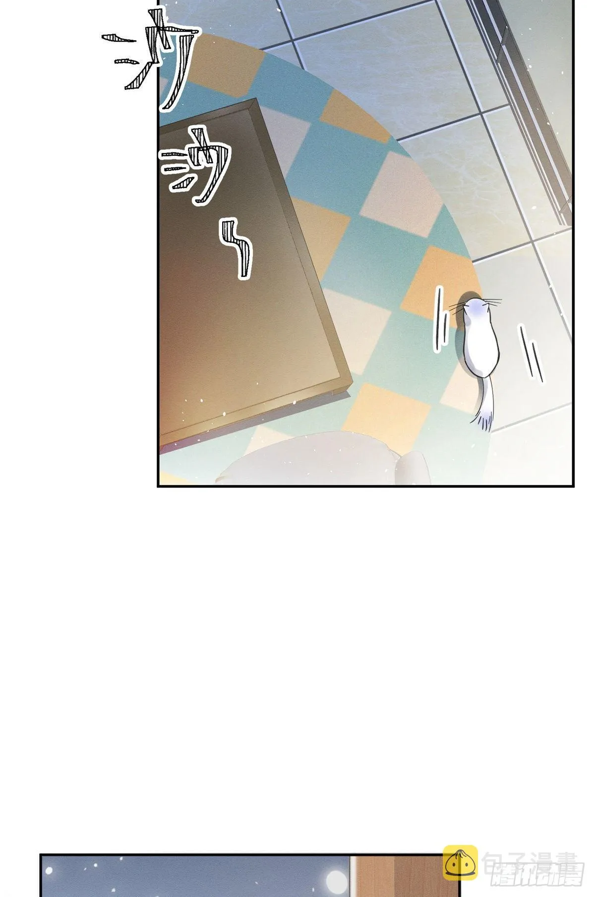 第3话 处理掉吧！ 第44页