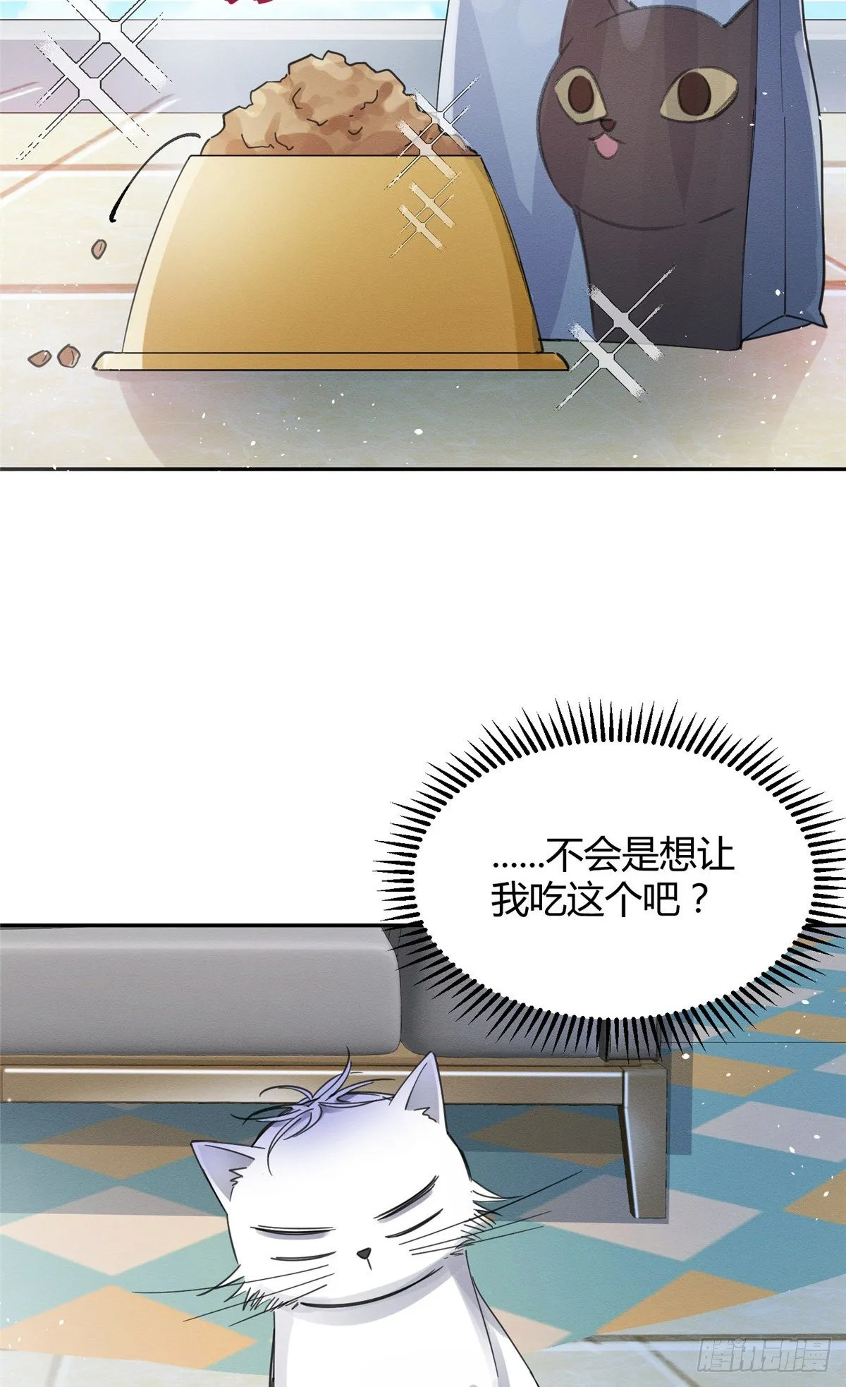 第3话 处理掉吧！ 第50页