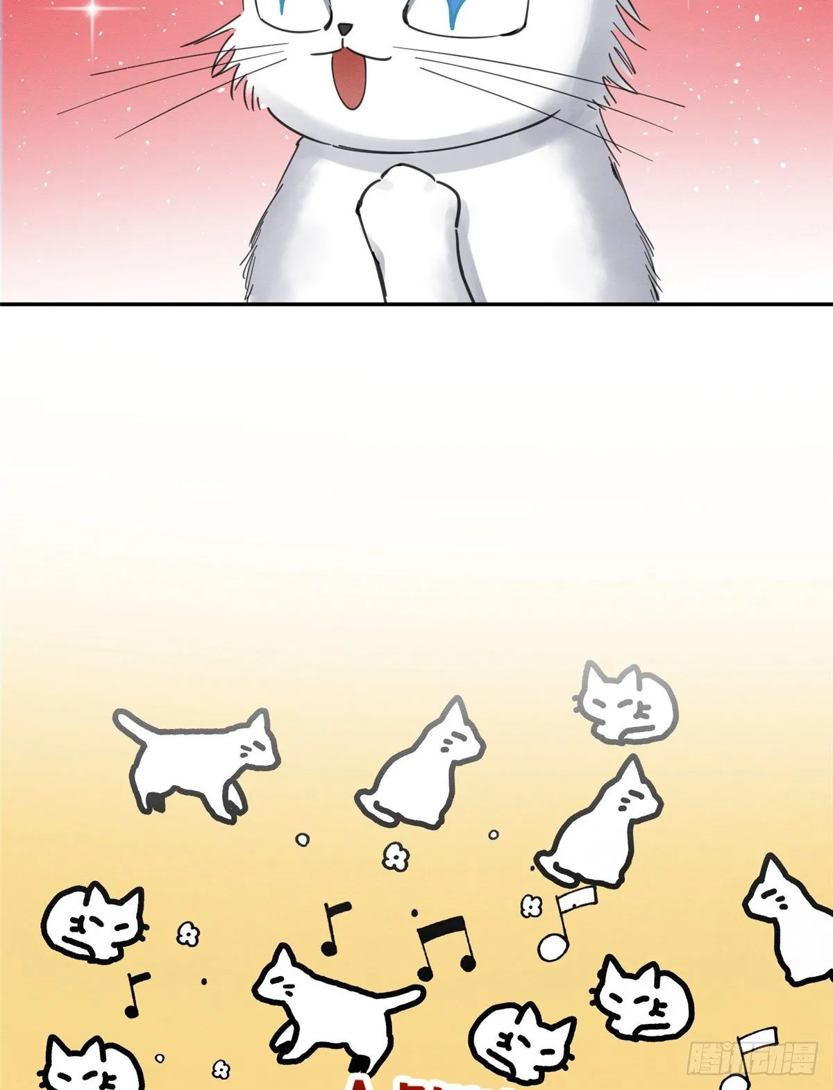第3话 处理掉吧！ 第57页