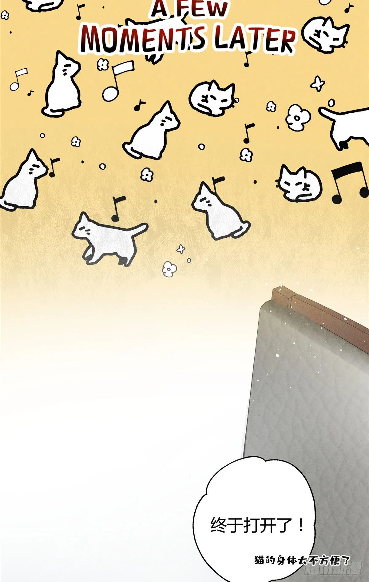 第3话 处理掉吧！ 第58页