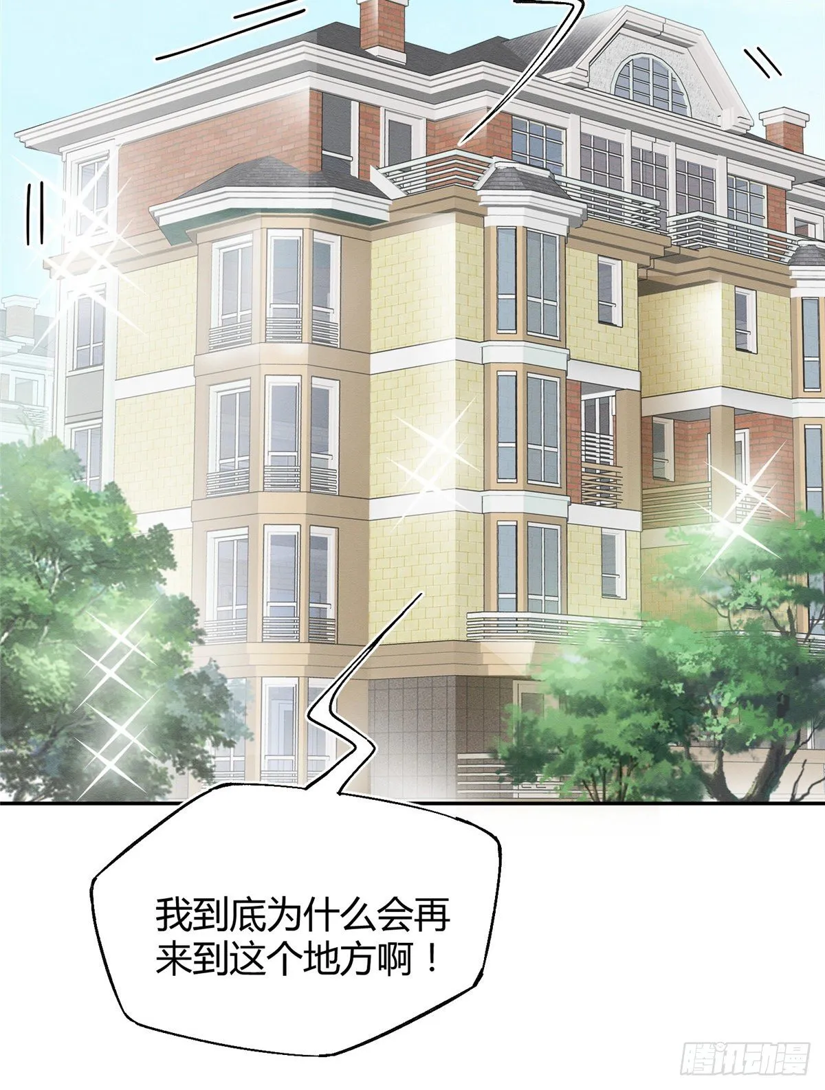 第3话 处理掉吧！ 第64页