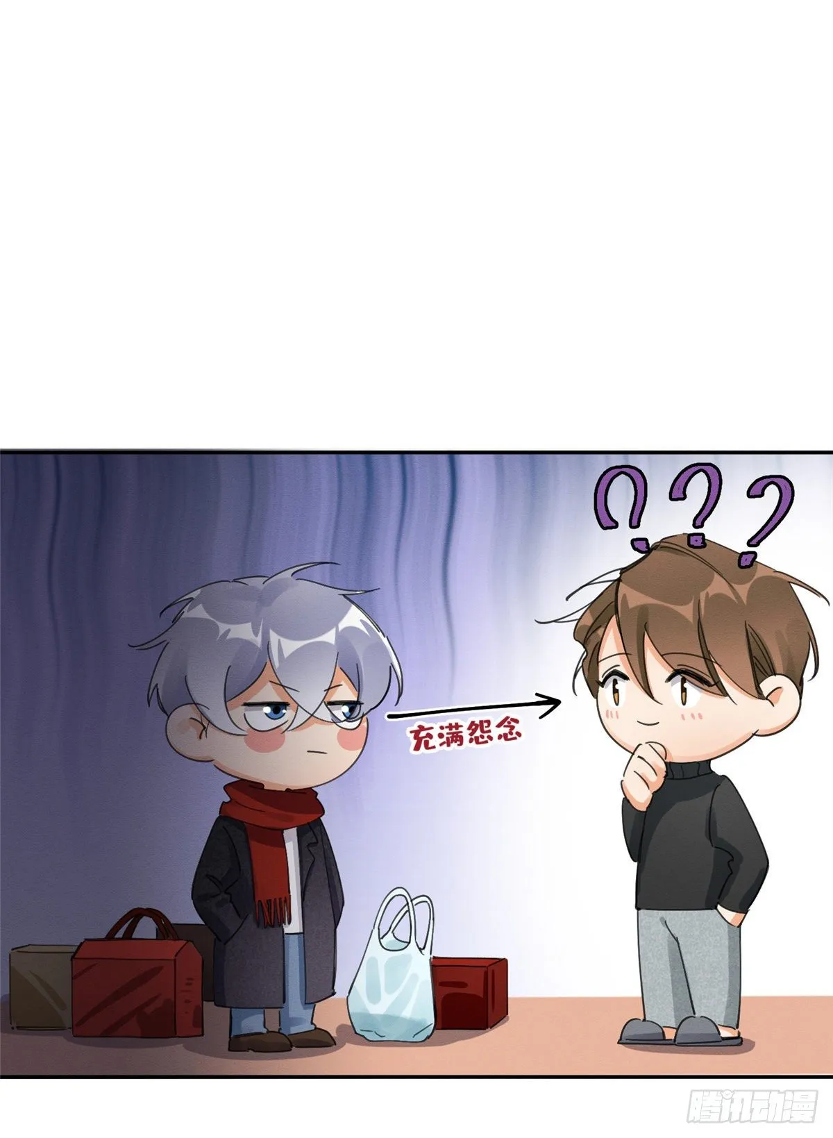 第4话 放开吧！ 第7页