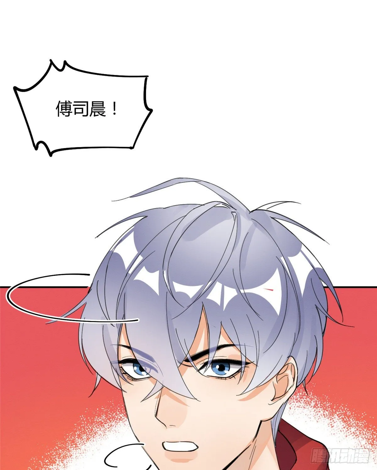 第4话 放开吧！ 第14页