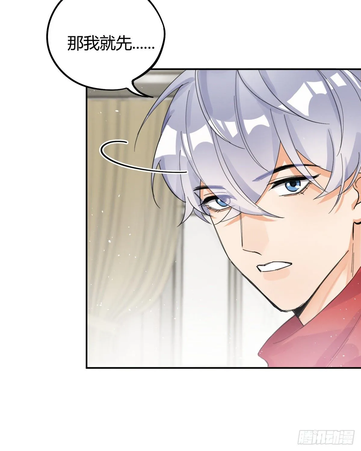 第4话 放开吧！ 第22页