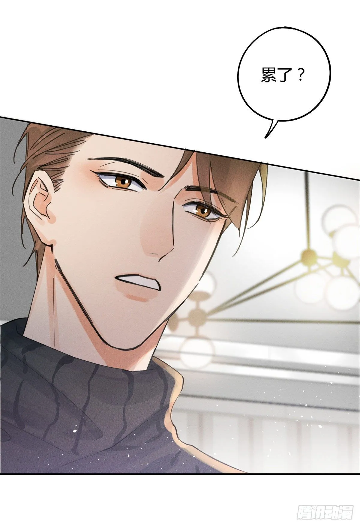 第4话 放开吧！ 第26页