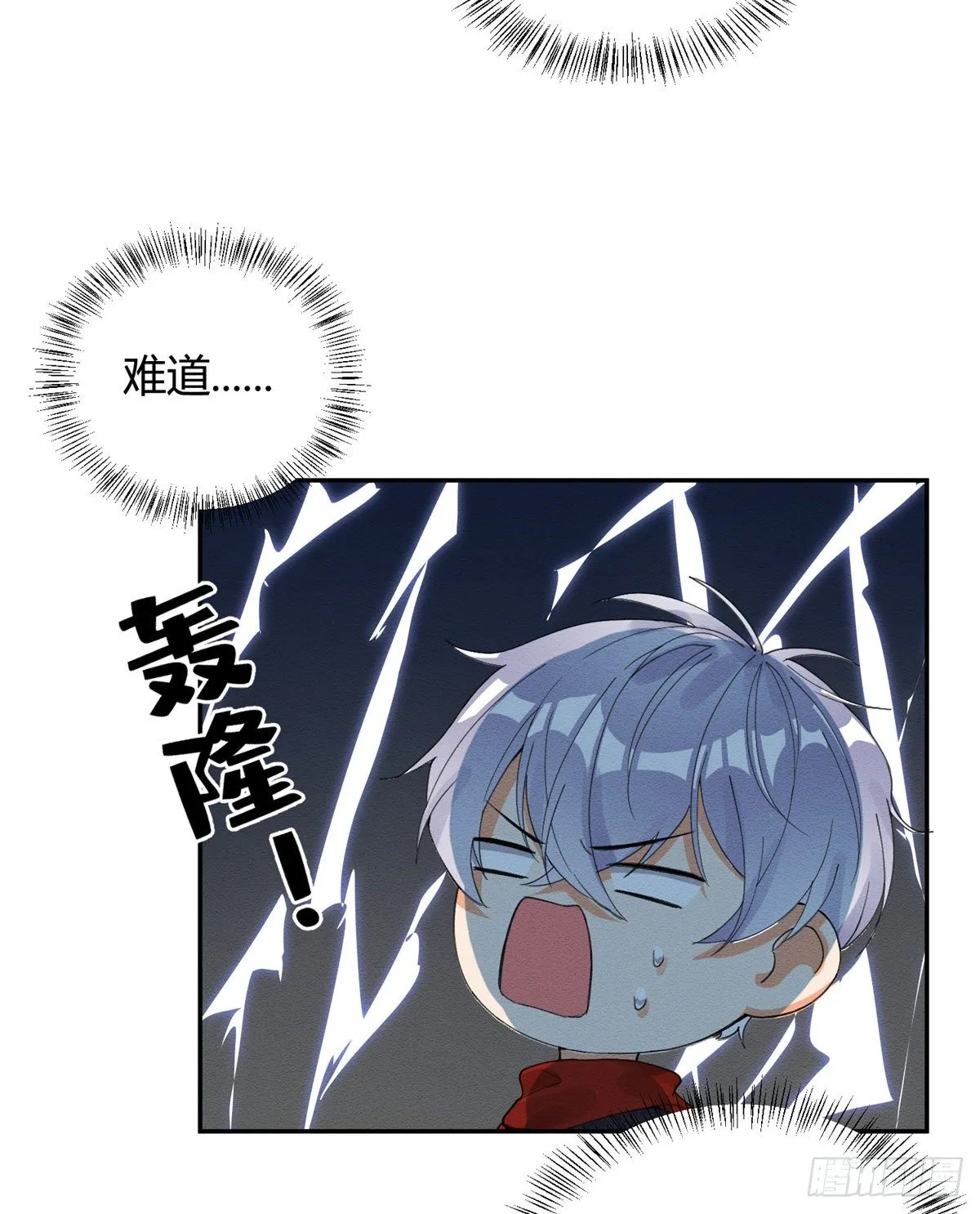 第4话 放开吧！ 第34页