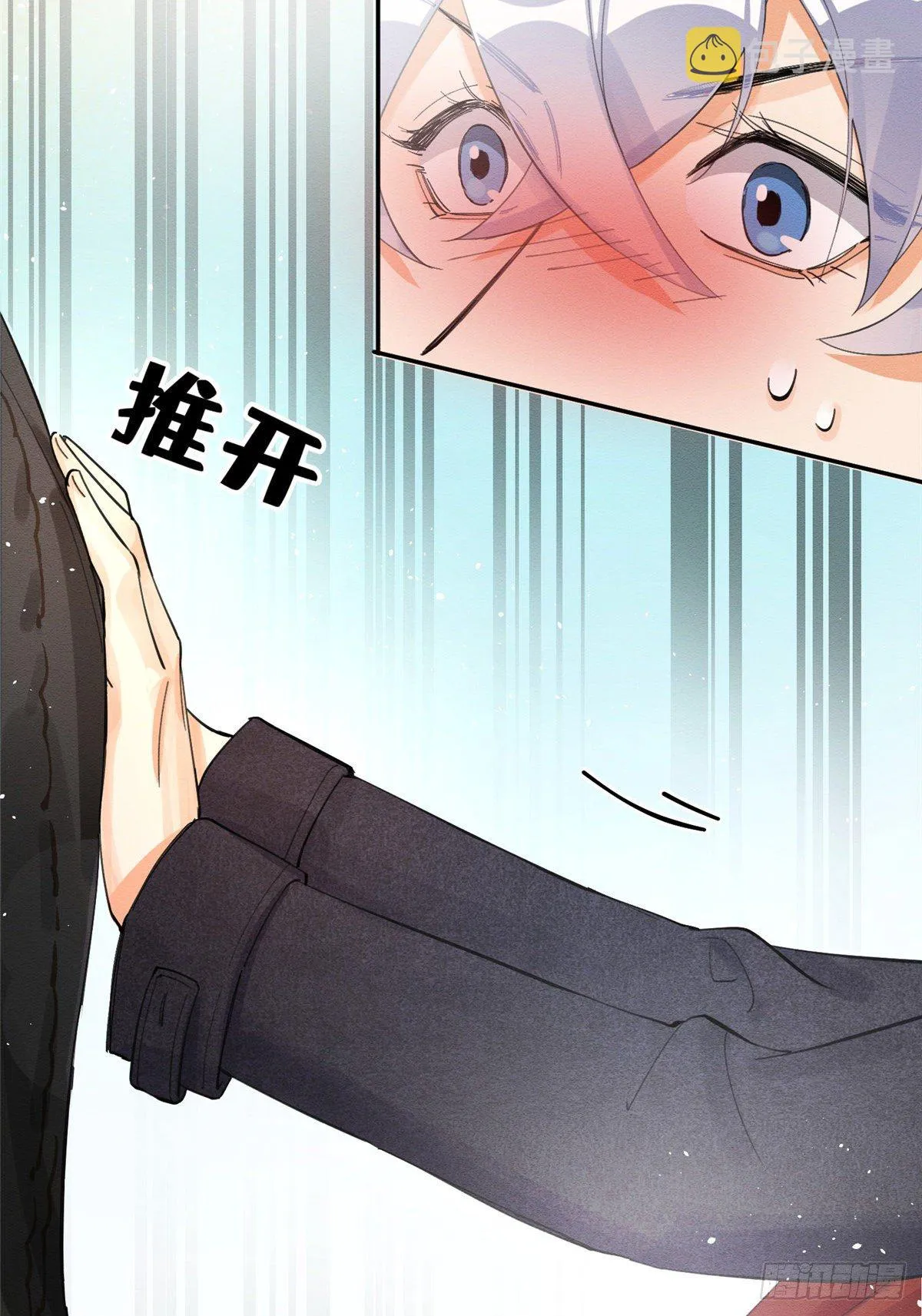 第4话 放开吧！ 第37页