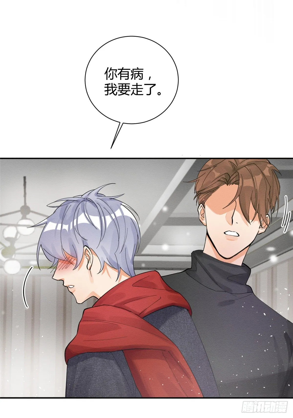 第4话 放开吧！ 第39页