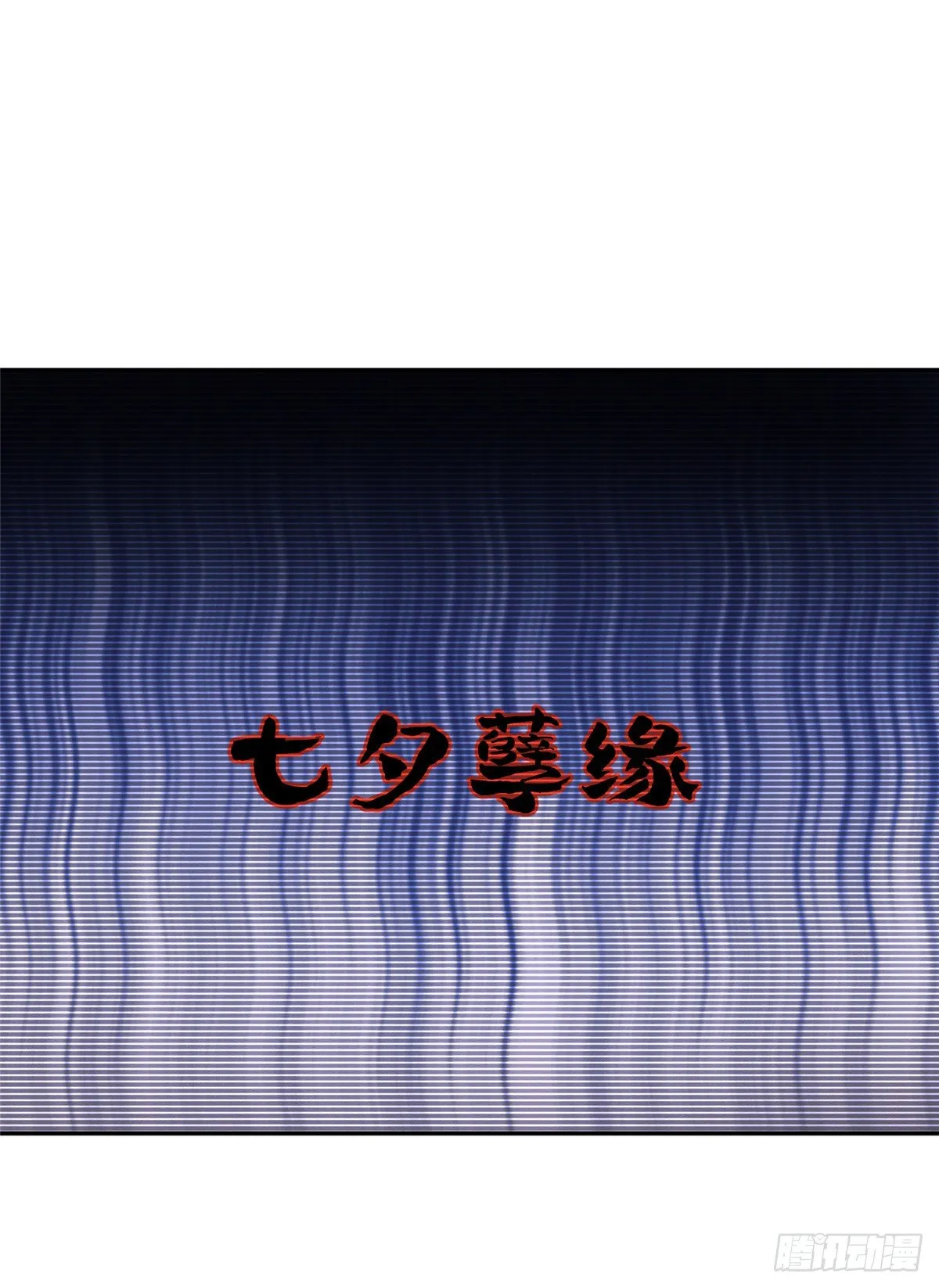 第4话 放开吧！ 第45页