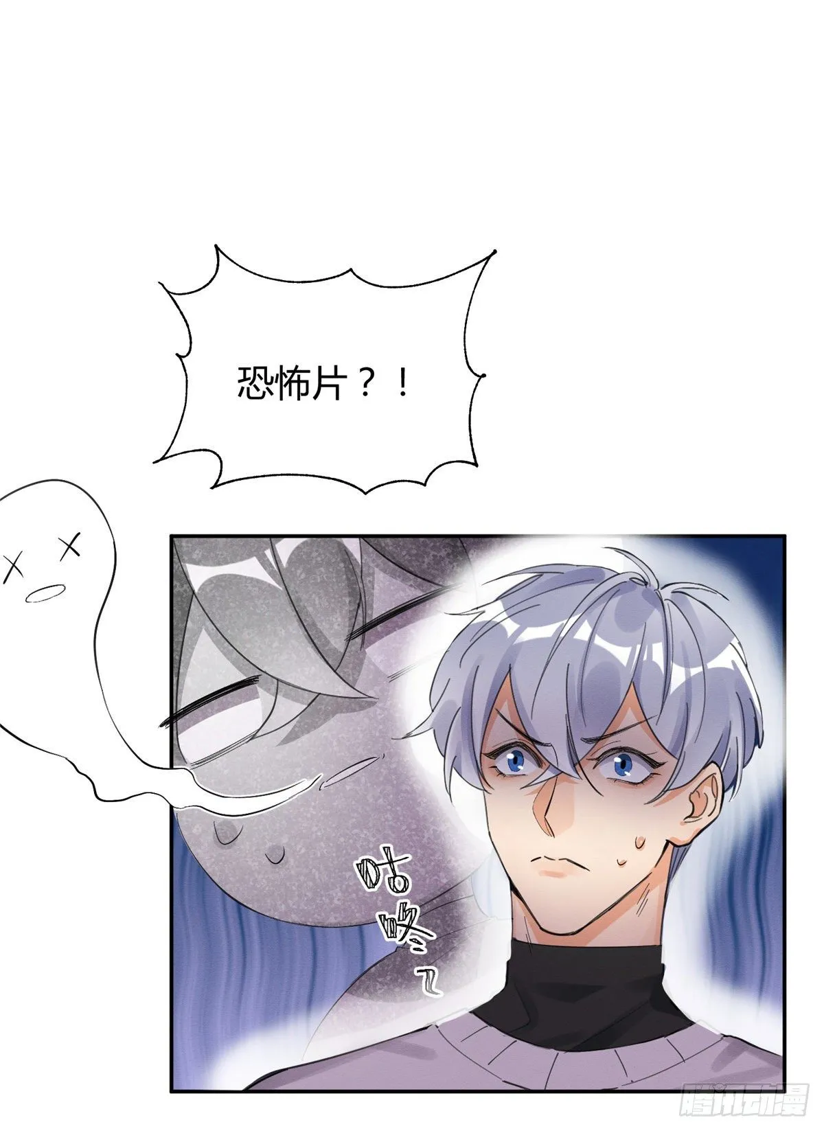 第4话 放开吧！ 第46页
