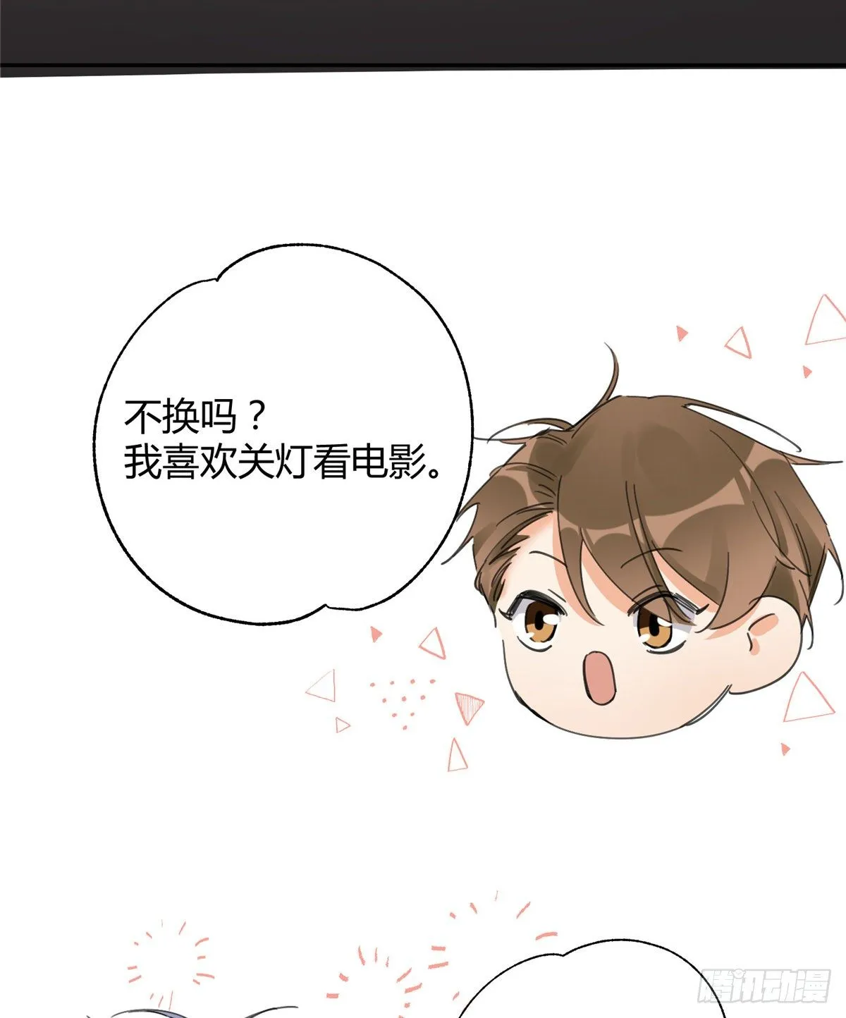 第4话 放开吧！ 第48页