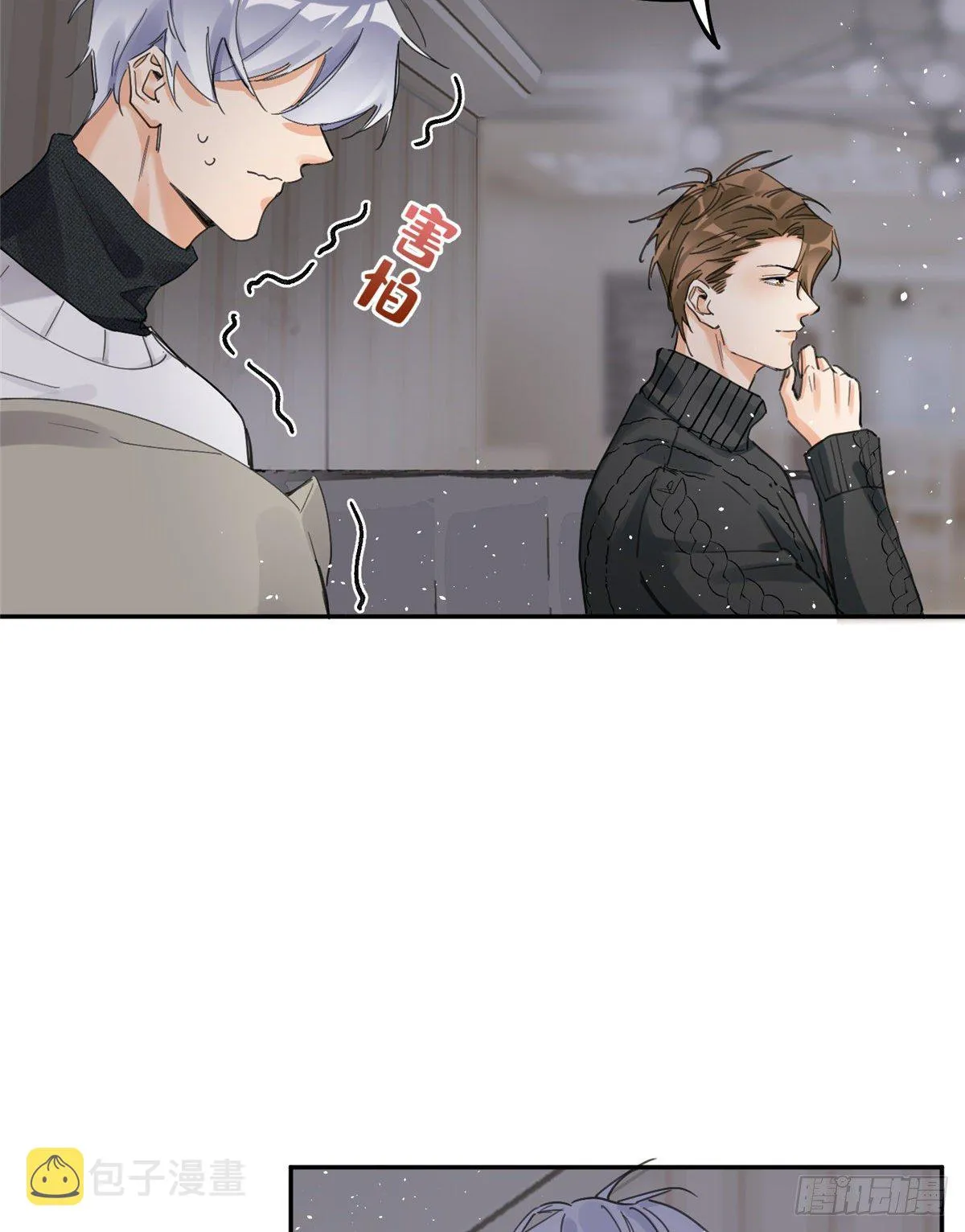 第4话 放开吧！ 第56页