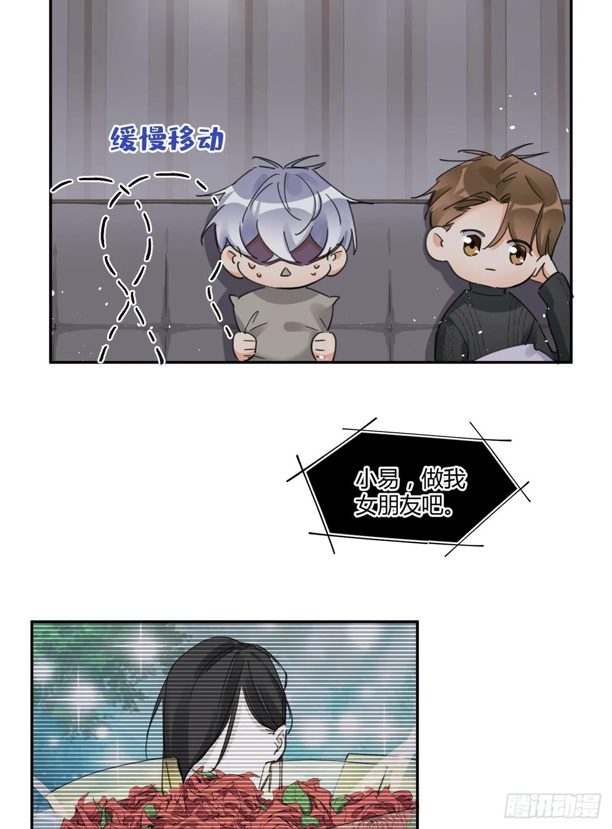 第4话 放开吧！ 第58页
