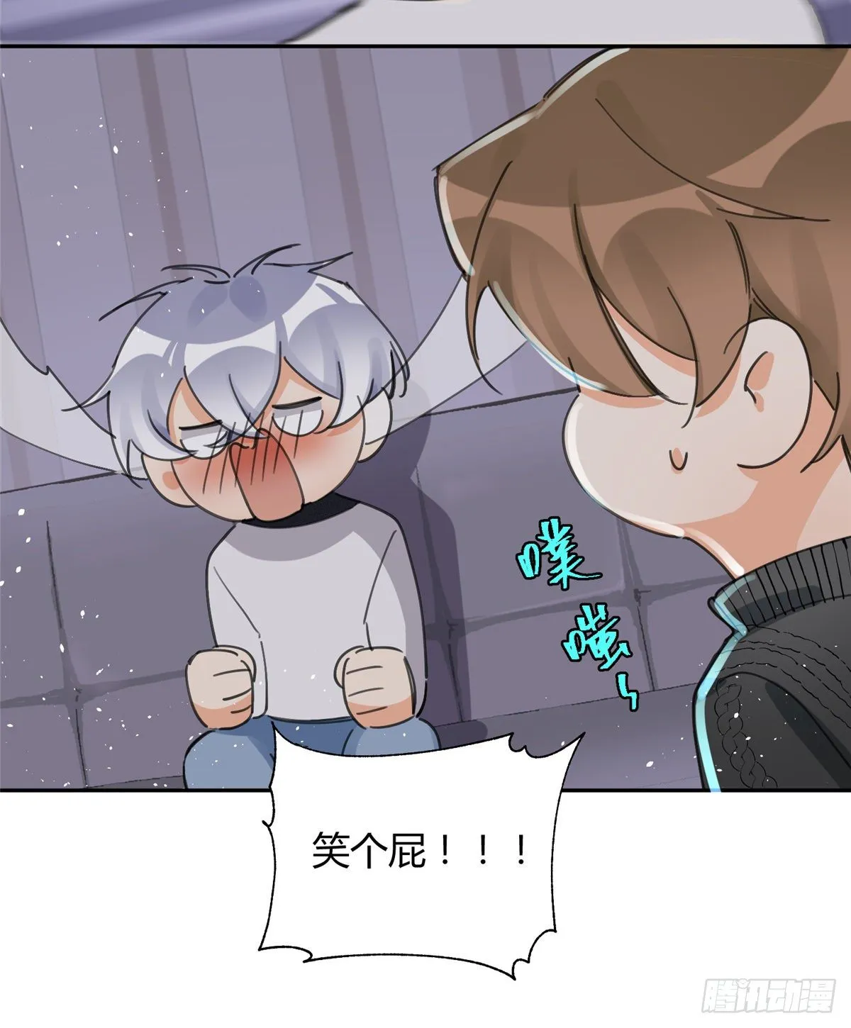 第4话 放开吧！ 第61页
