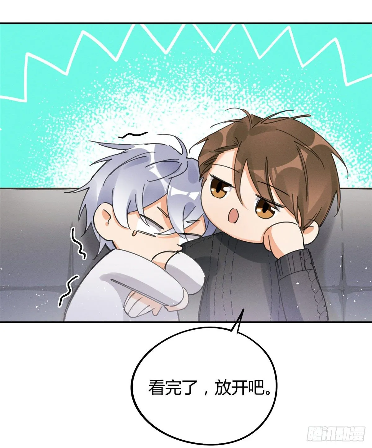 第4话 放开吧！ 第64页
