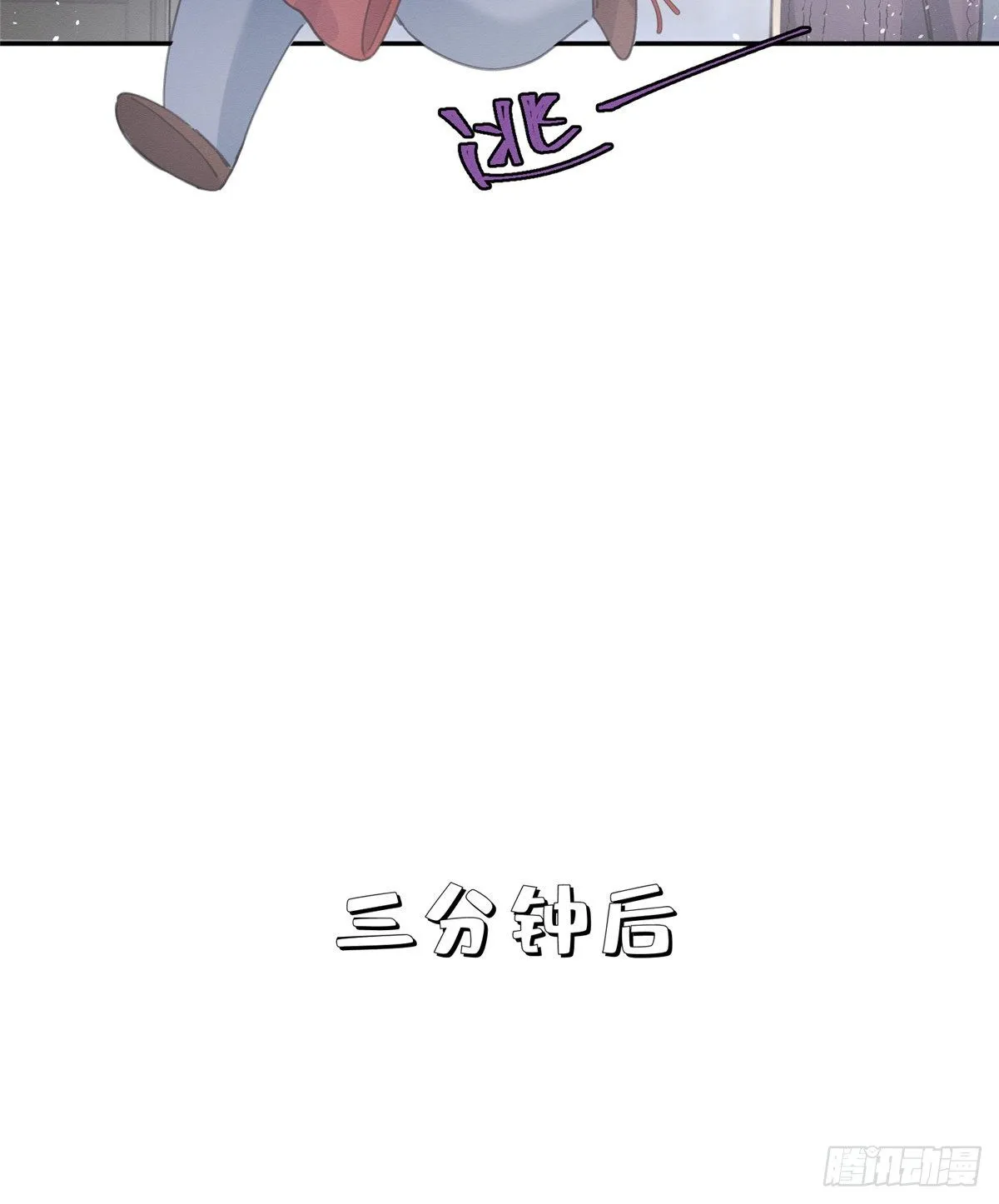 第4话 放开吧！ 第69页