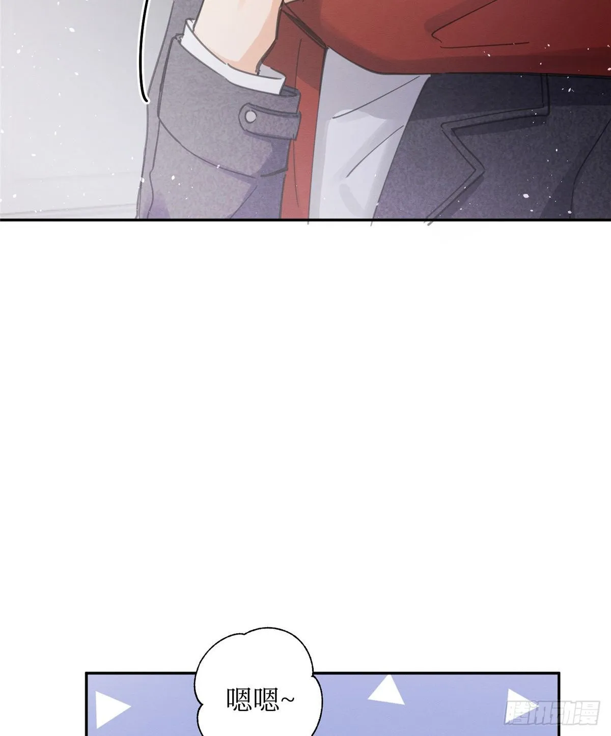 第4话 放开吧！ 第71页