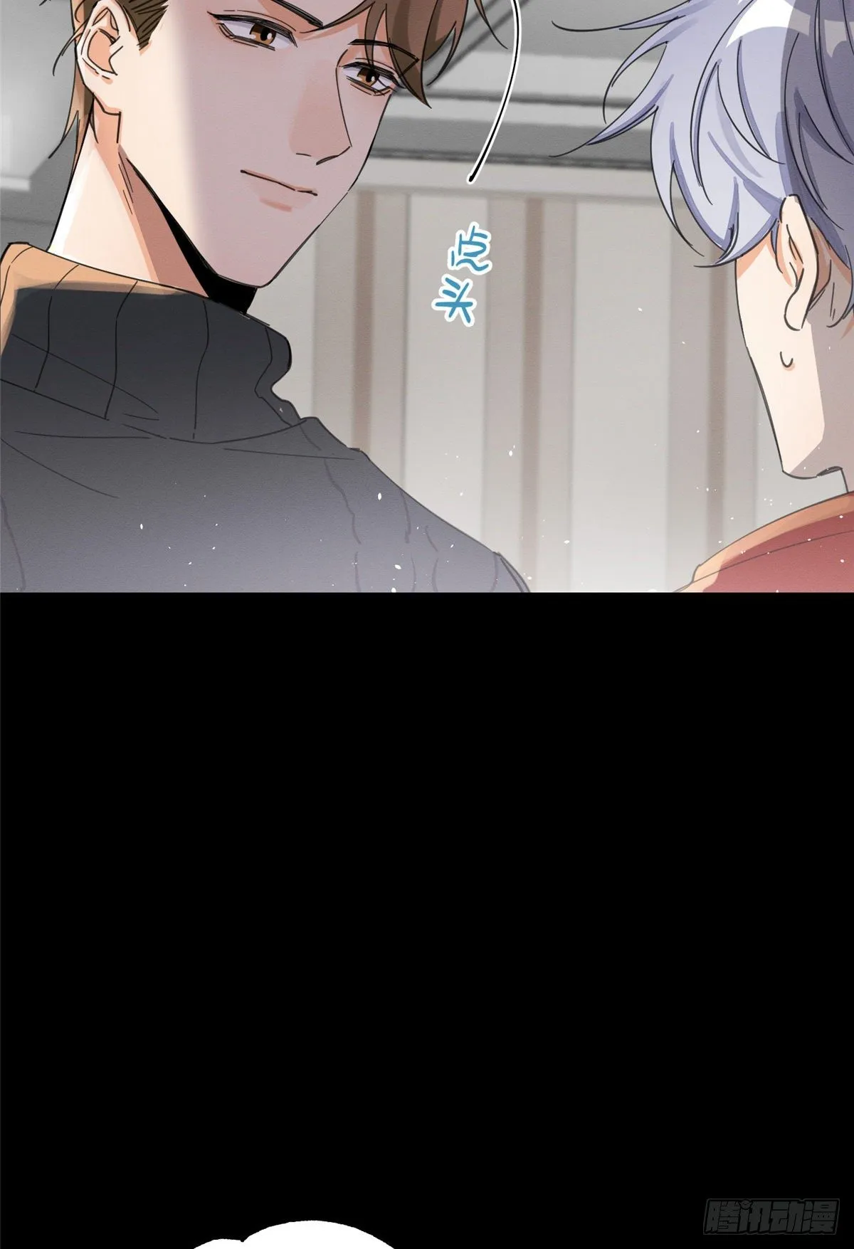 第5话 是公的！ 第5页