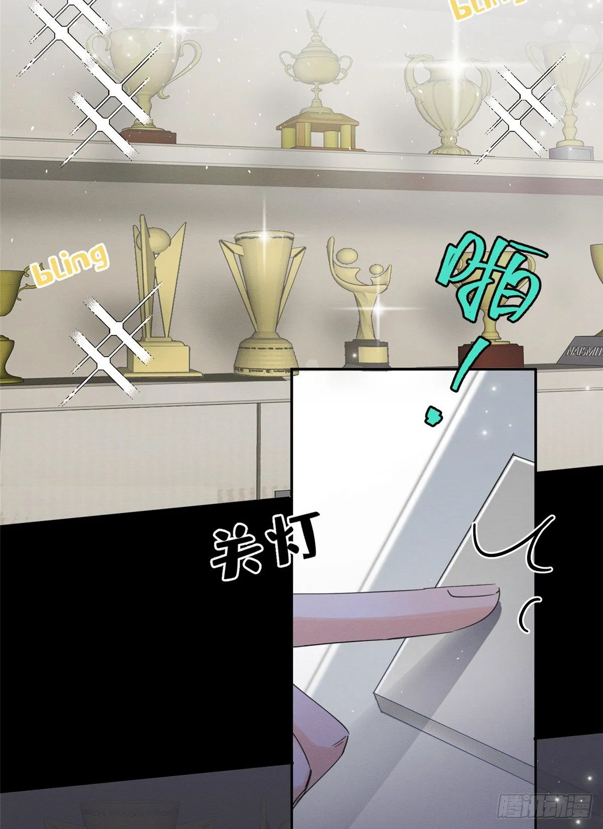 第5话 是公的！ 第9页