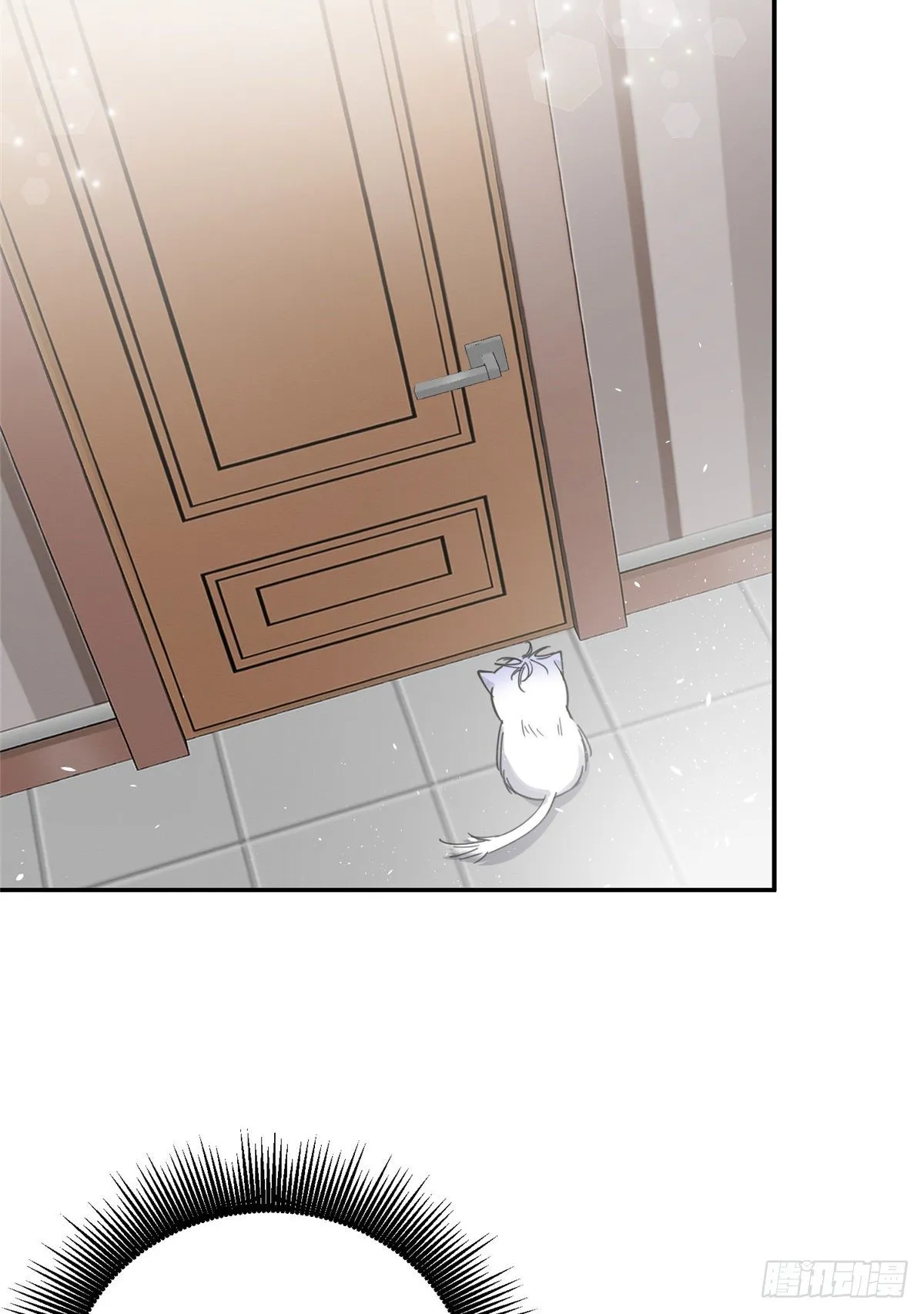 第5话 是公的！ 第20页