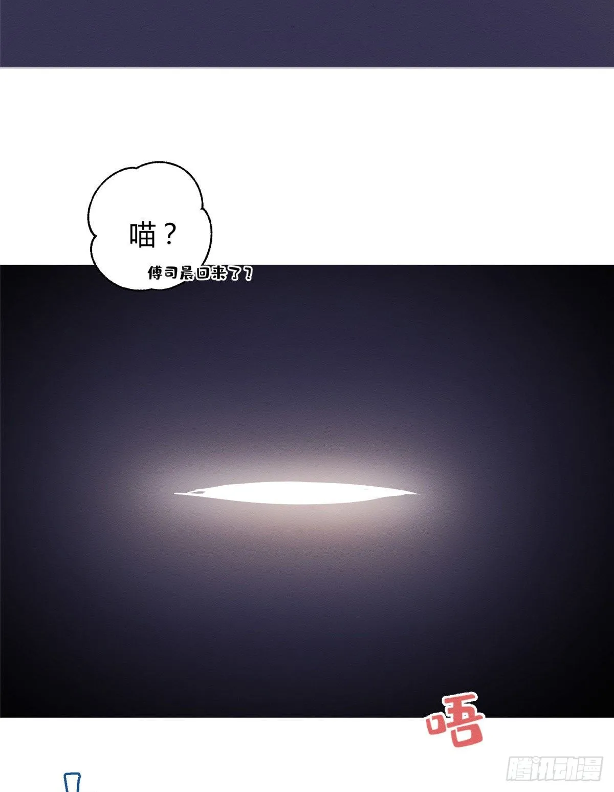 第5话 是公的！ 第26页
