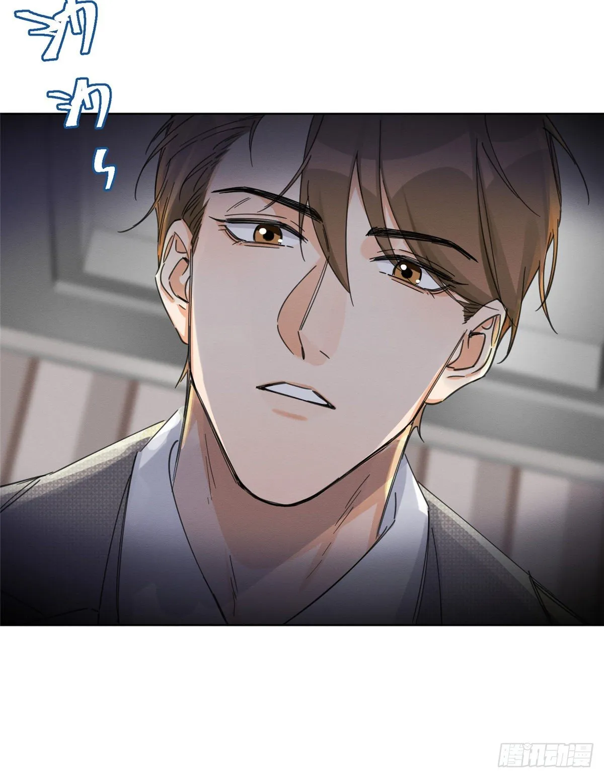 第5话 是公的！ 第27页