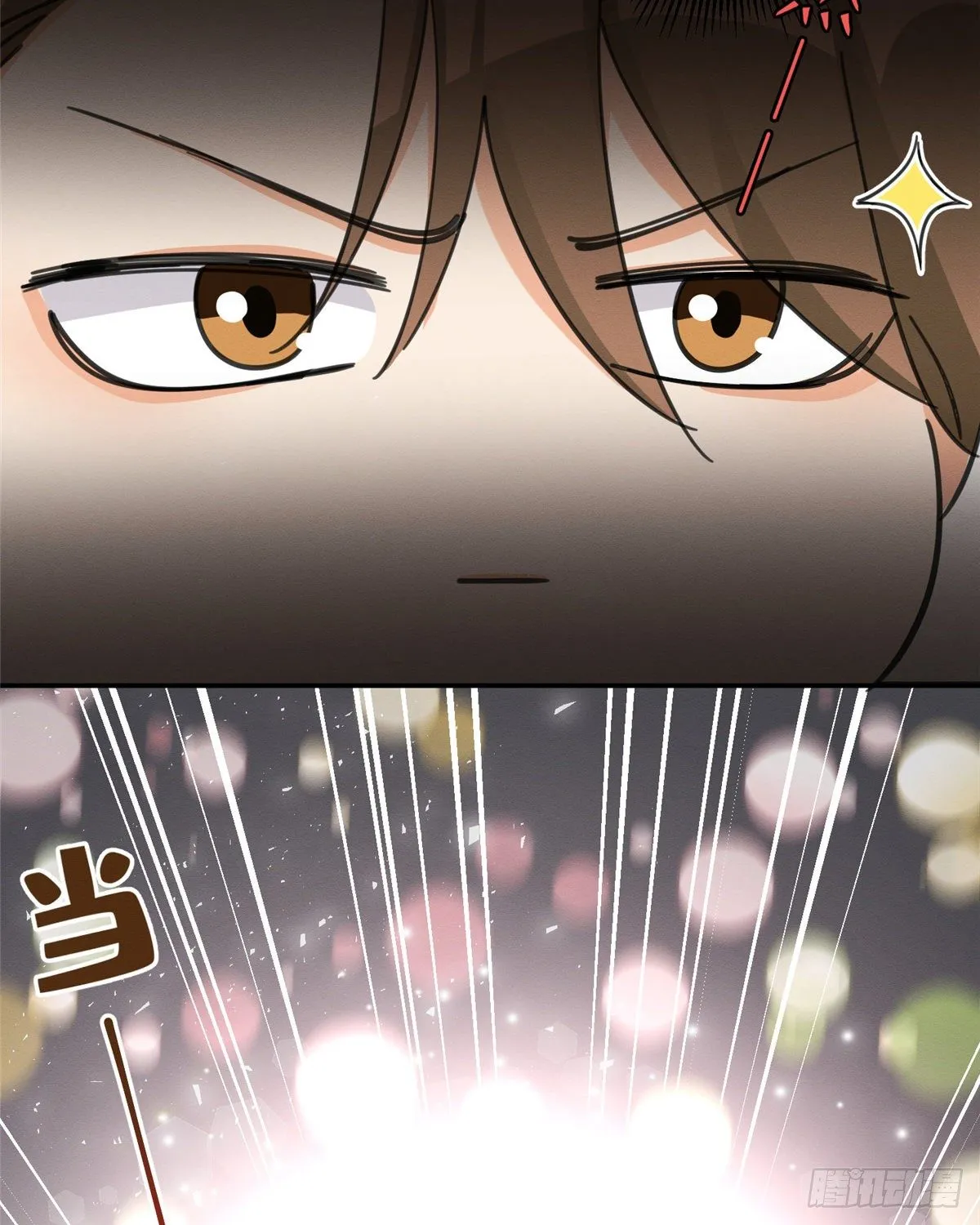 第5话 是公的！ 第35页