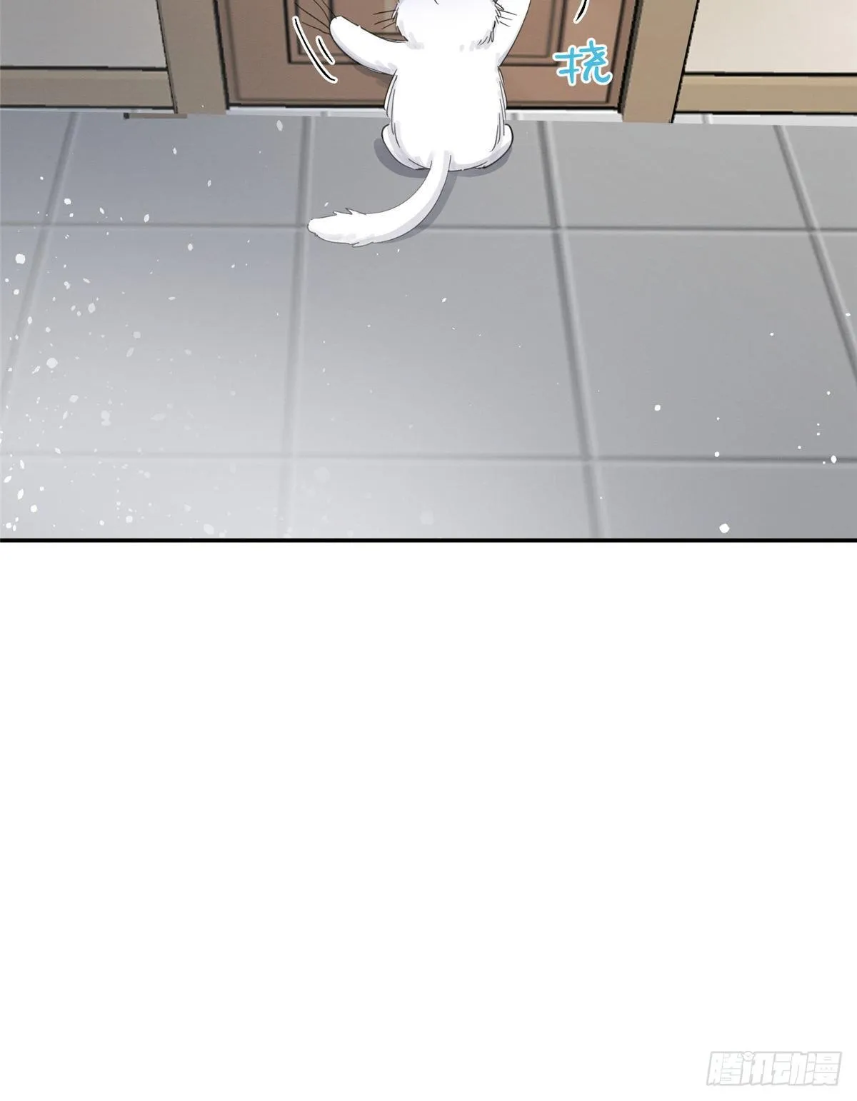 第5话 是公的！ 第45页