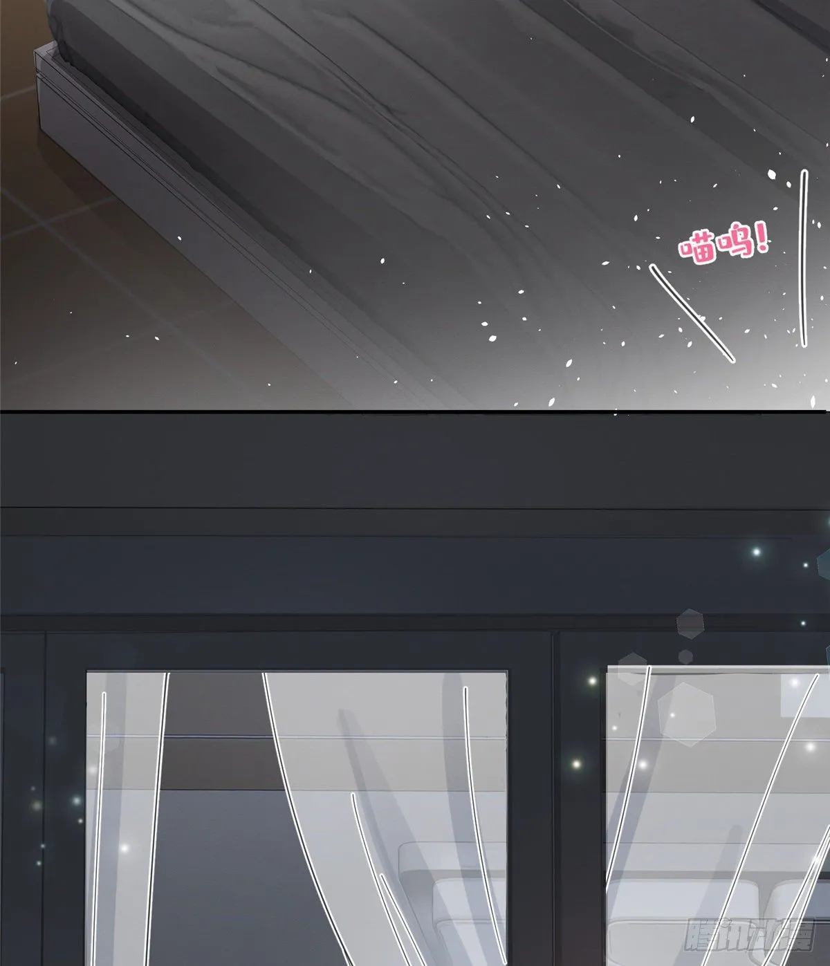 第5话 是公的！ 第48页