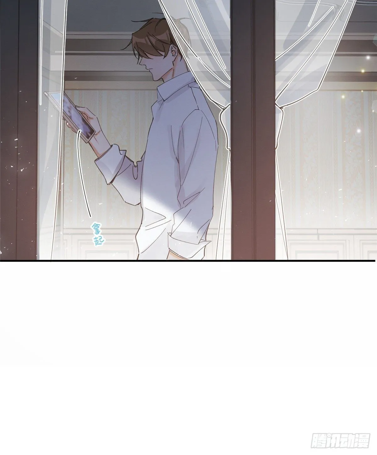 第5话 是公的！ 第49页