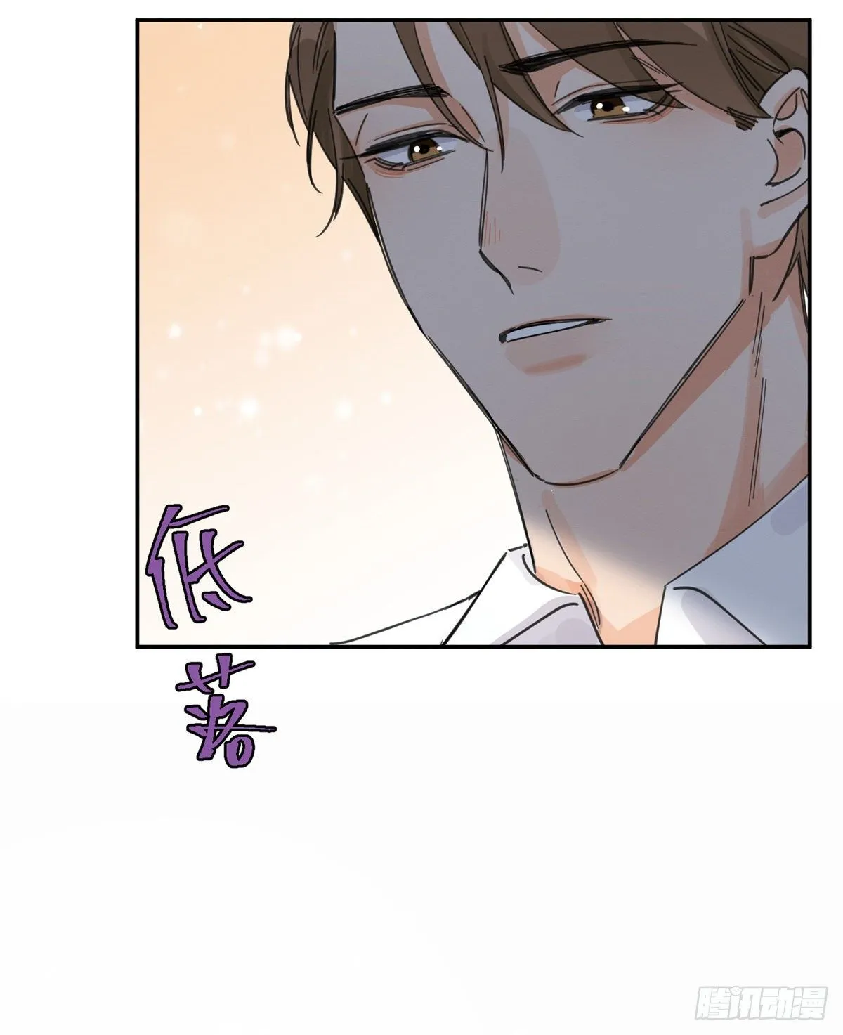 第5话 是公的！ 第50页