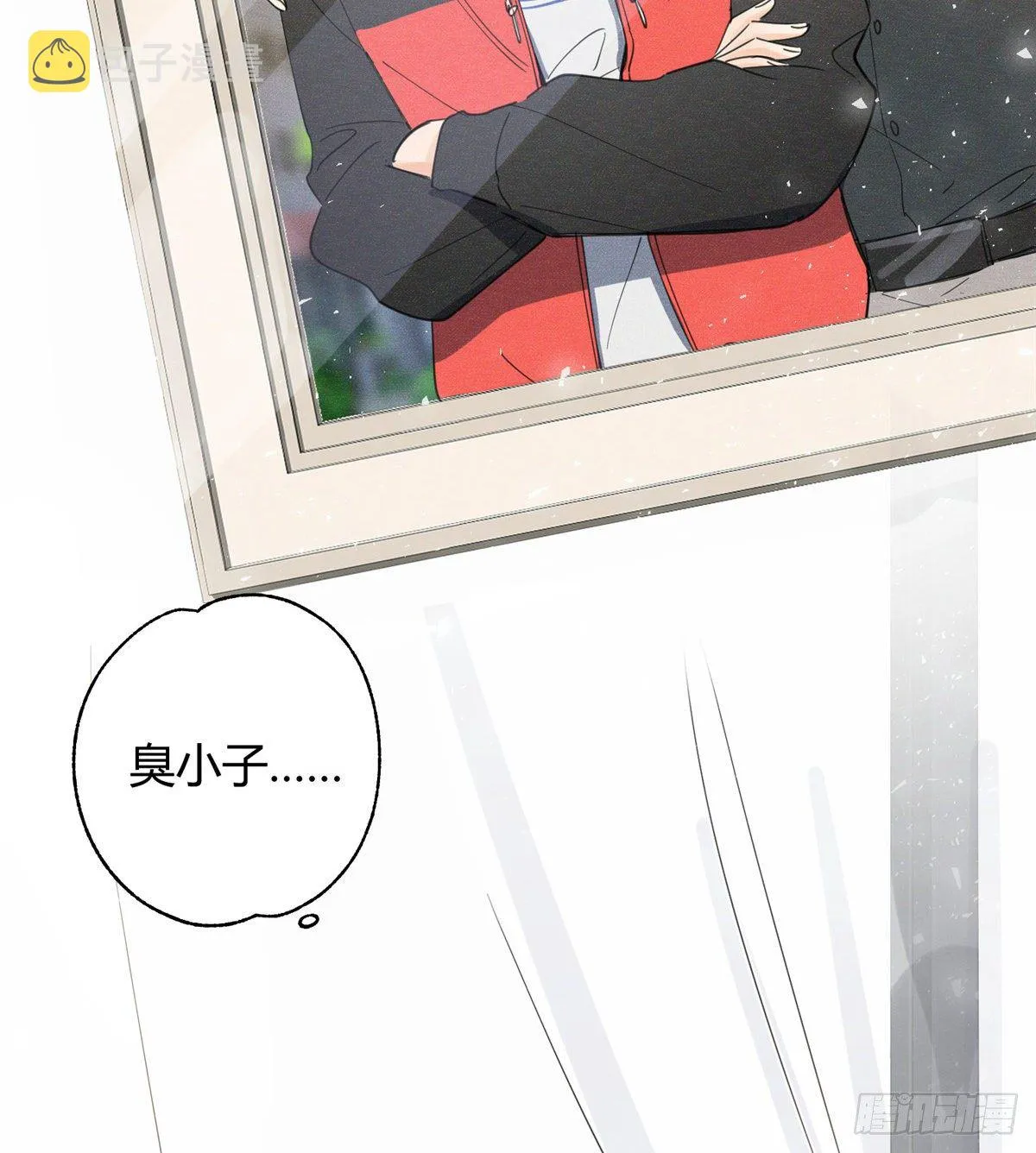 第5话 是公的！ 第52页