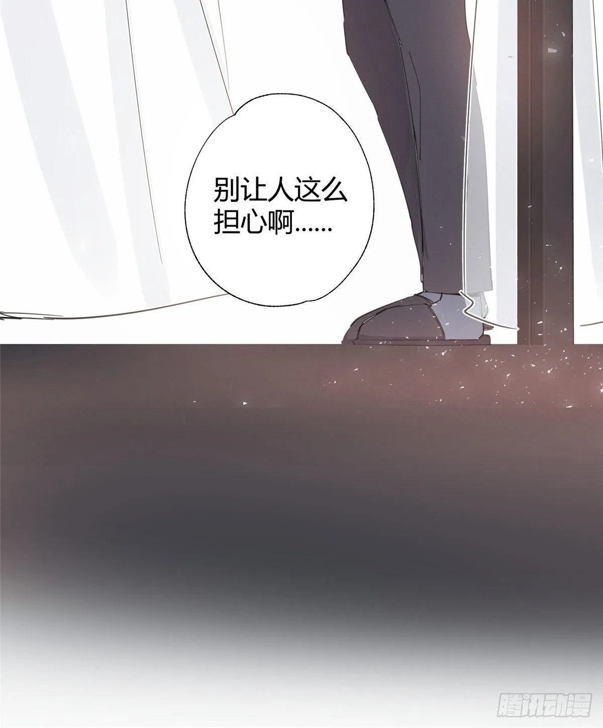 第5话 是公的！ 第54页
