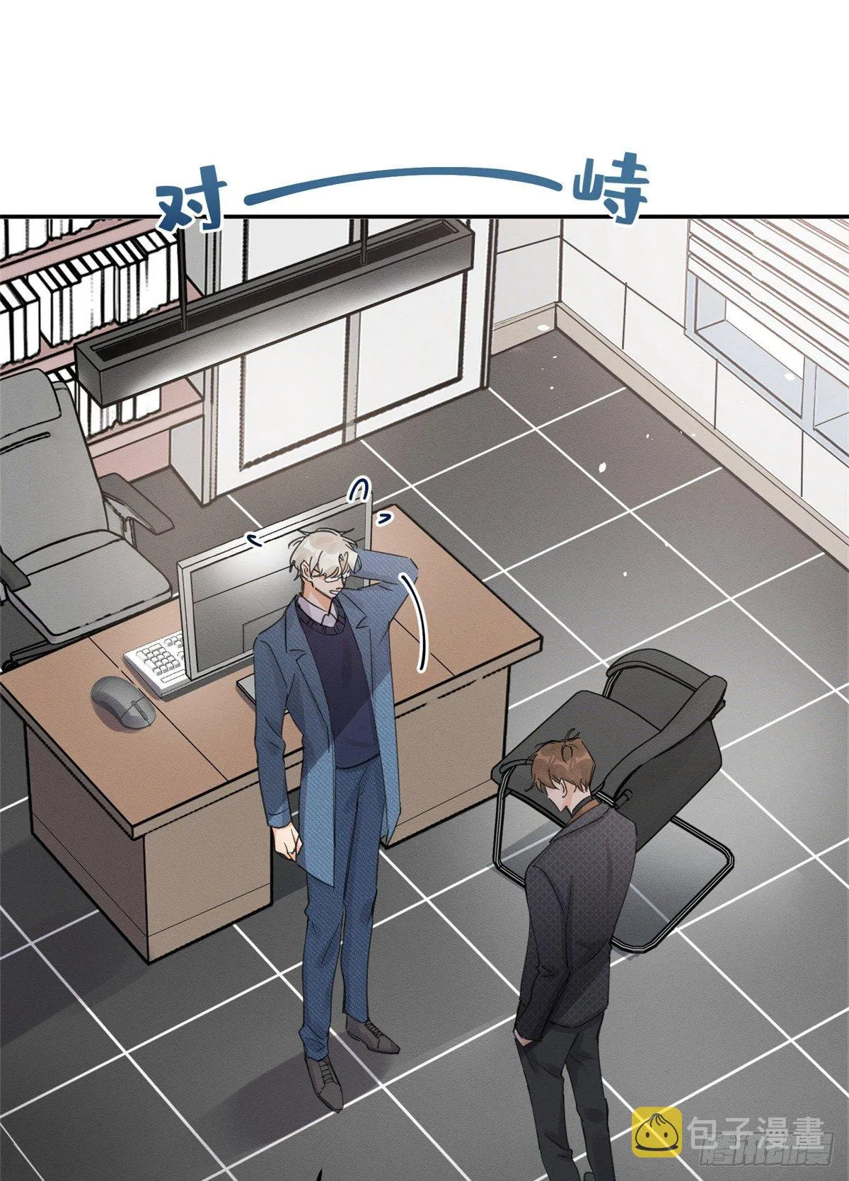 第11话 不要亲！ 第2页