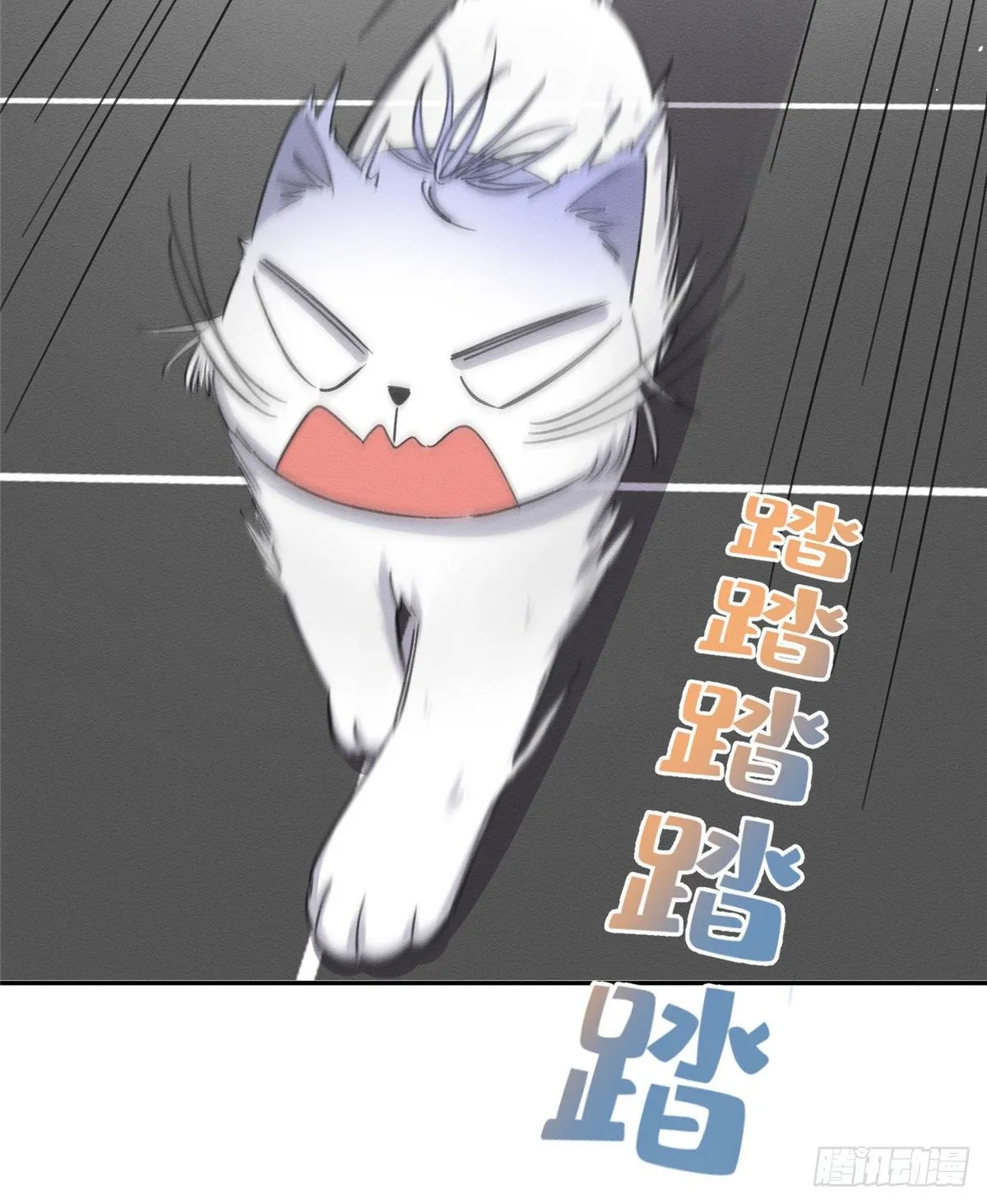 第11话 不要亲！ 第17页