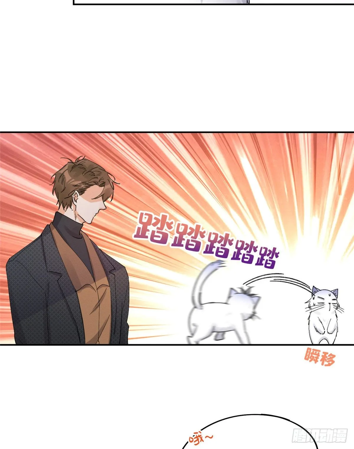 第11话 不要亲！ 第36页