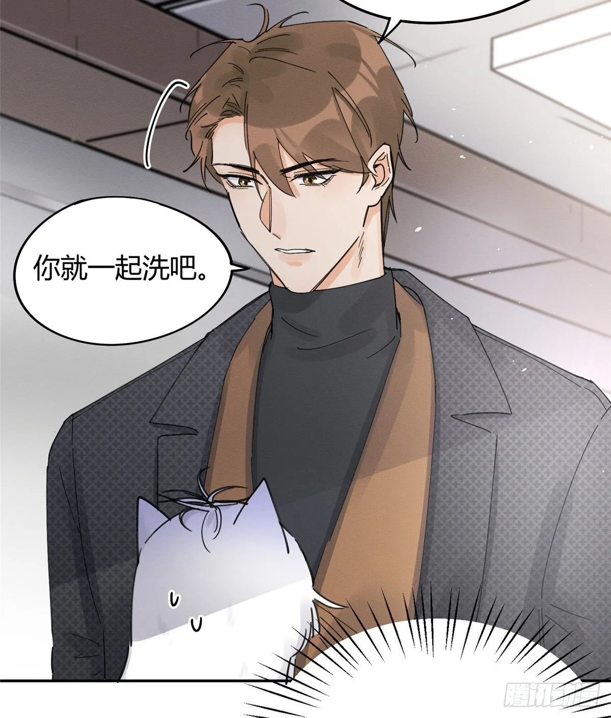第11话 不要亲！ 第42页