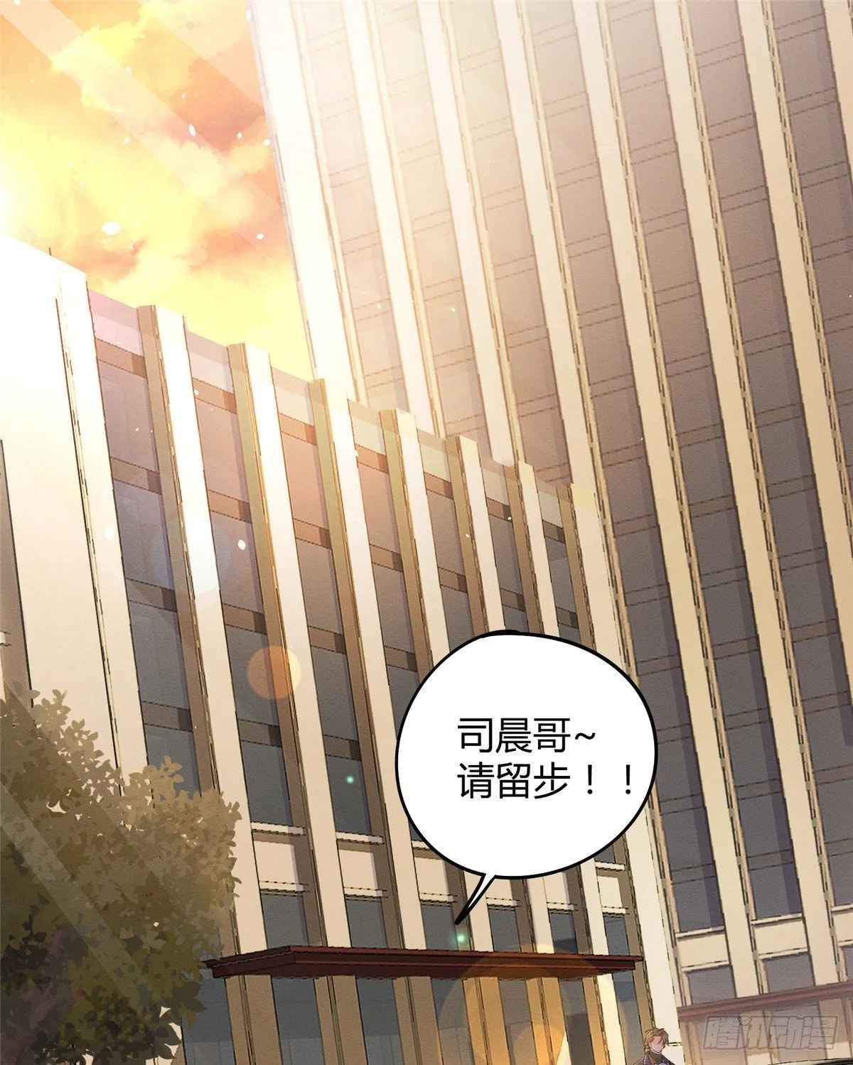 第12话 洗澡？！ 第2页