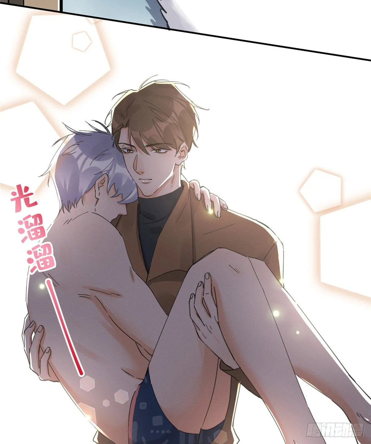 第12话 洗澡？！ 第17页