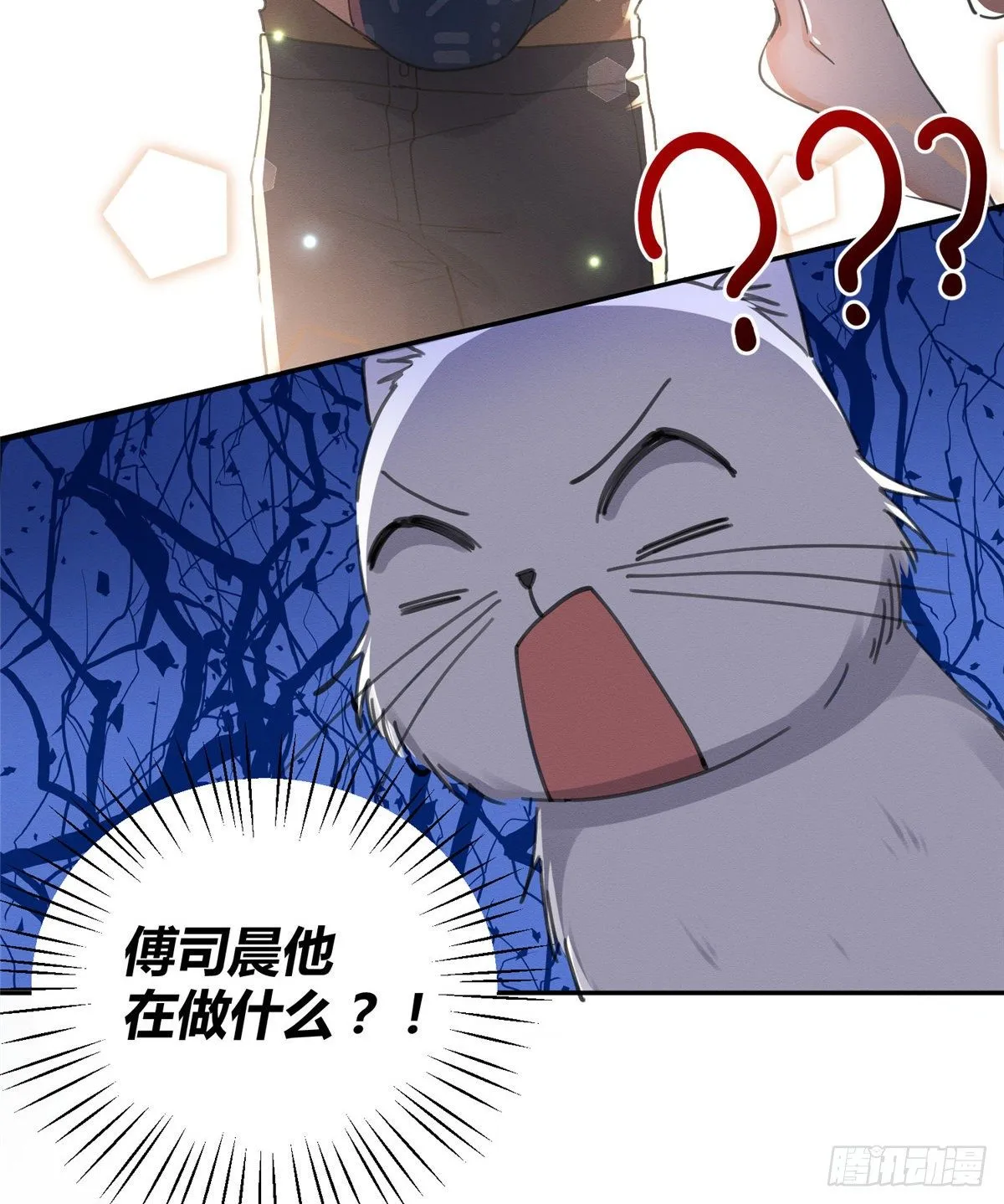 第12话 洗澡？！ 第18页