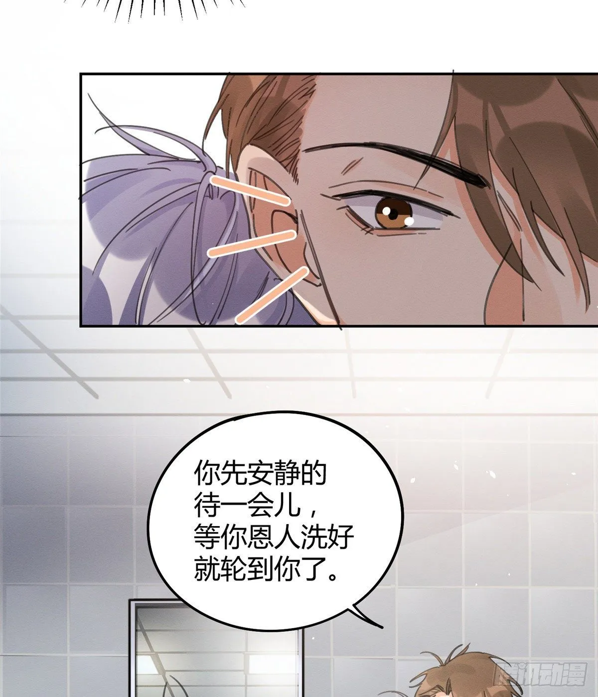 第12话 洗澡？！ 第19页