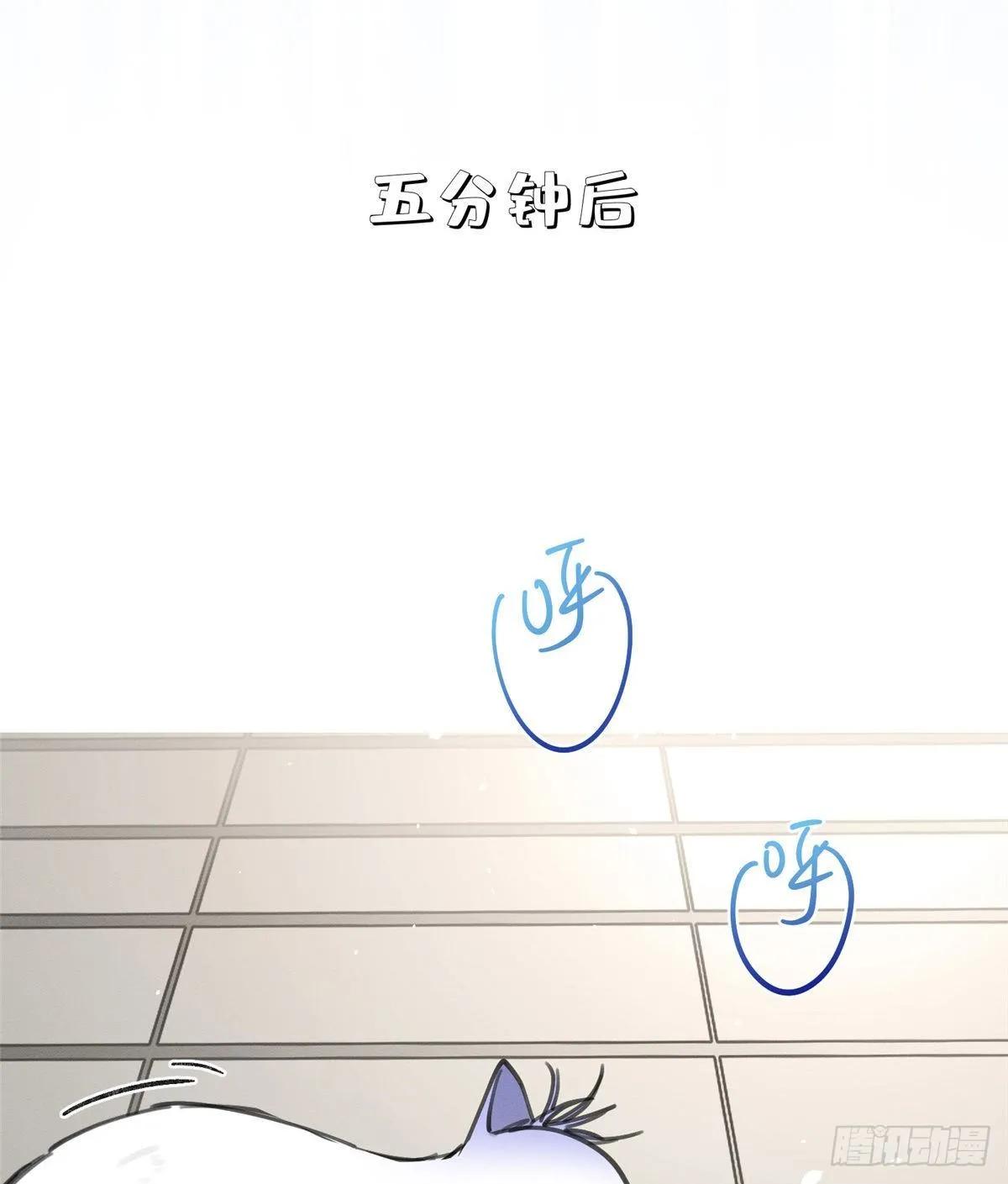 第12话 洗澡？！ 第24页