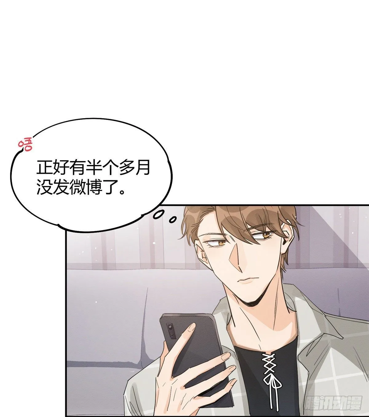 第14话 小仙女 第44页