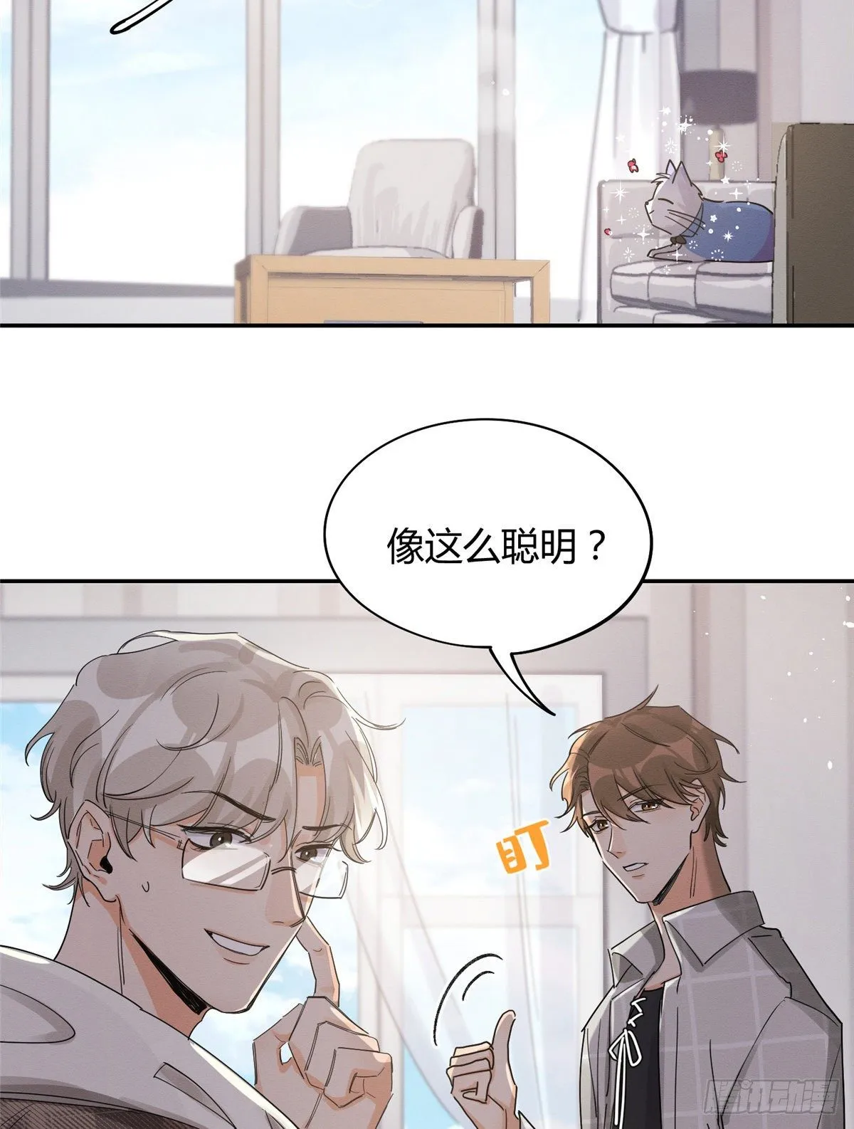 第14话 小仙女 第59页