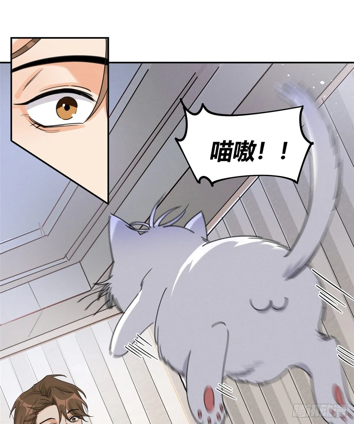 第13话 我的初吻TAT 第43页