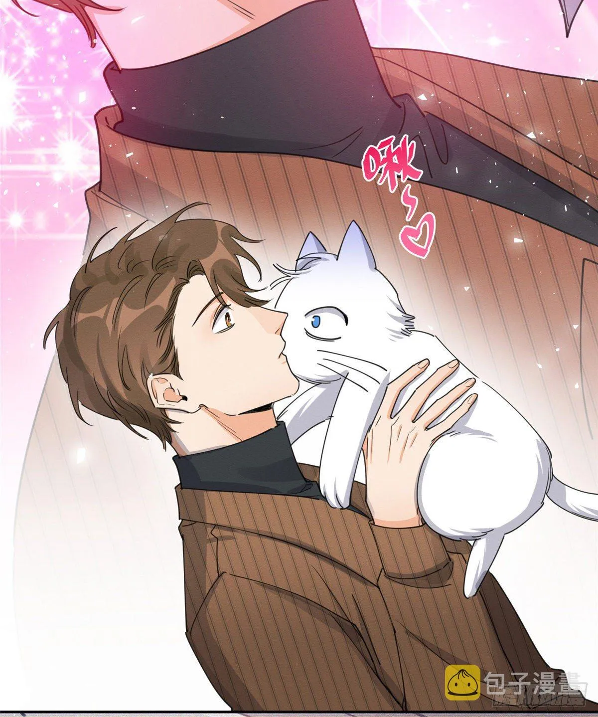 第13话 我的初吻TAT 第46页