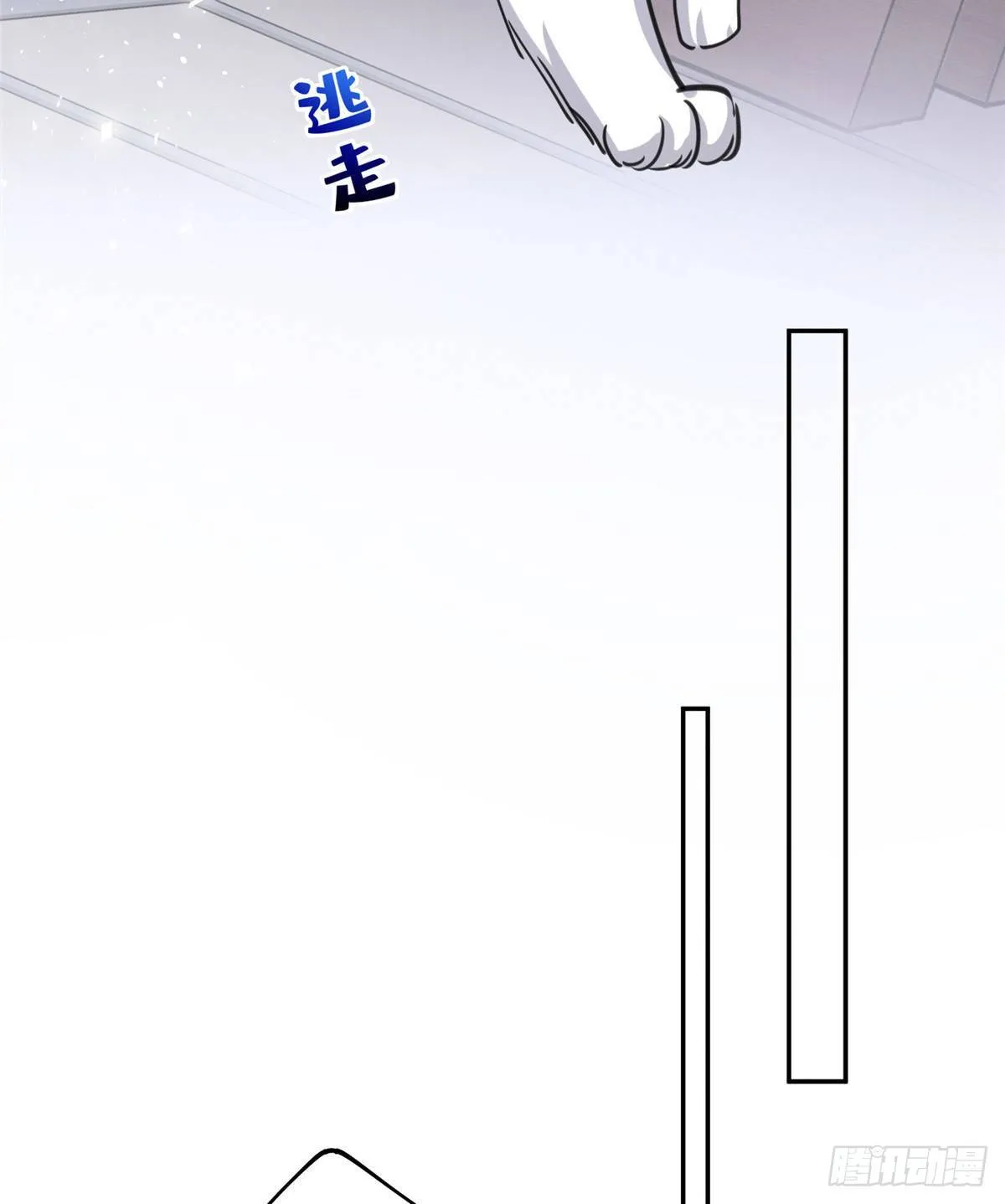 第13话 我的初吻TAT 第51页