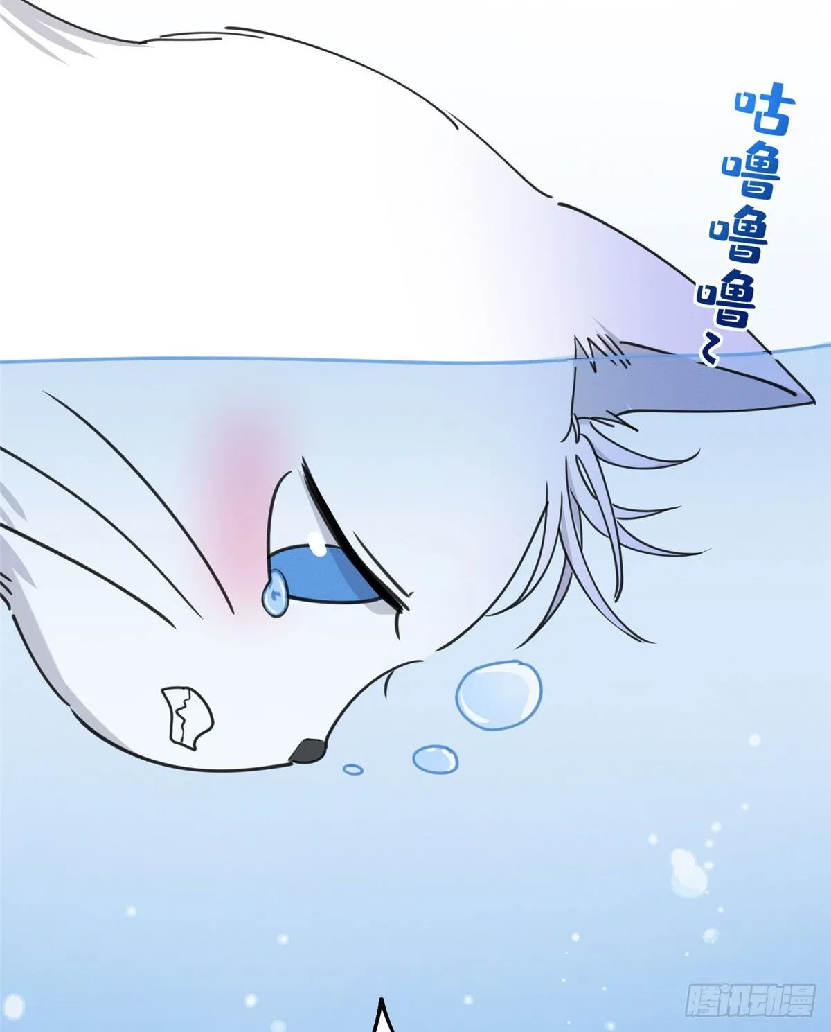 第13话 我的初吻TAT 第55页