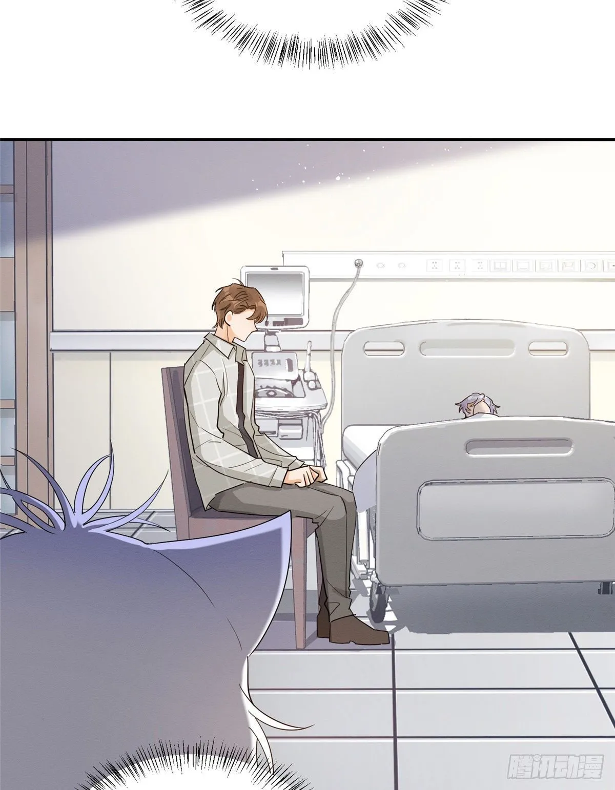 第15话 秘密 第20页